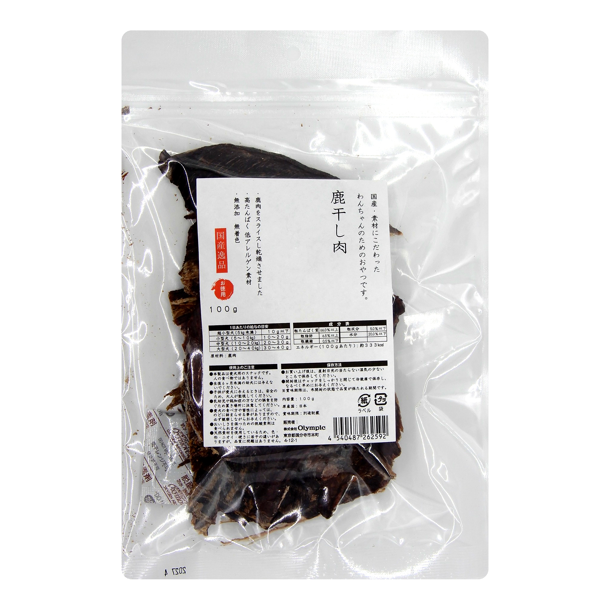 国産逸品　鹿干し肉　100g