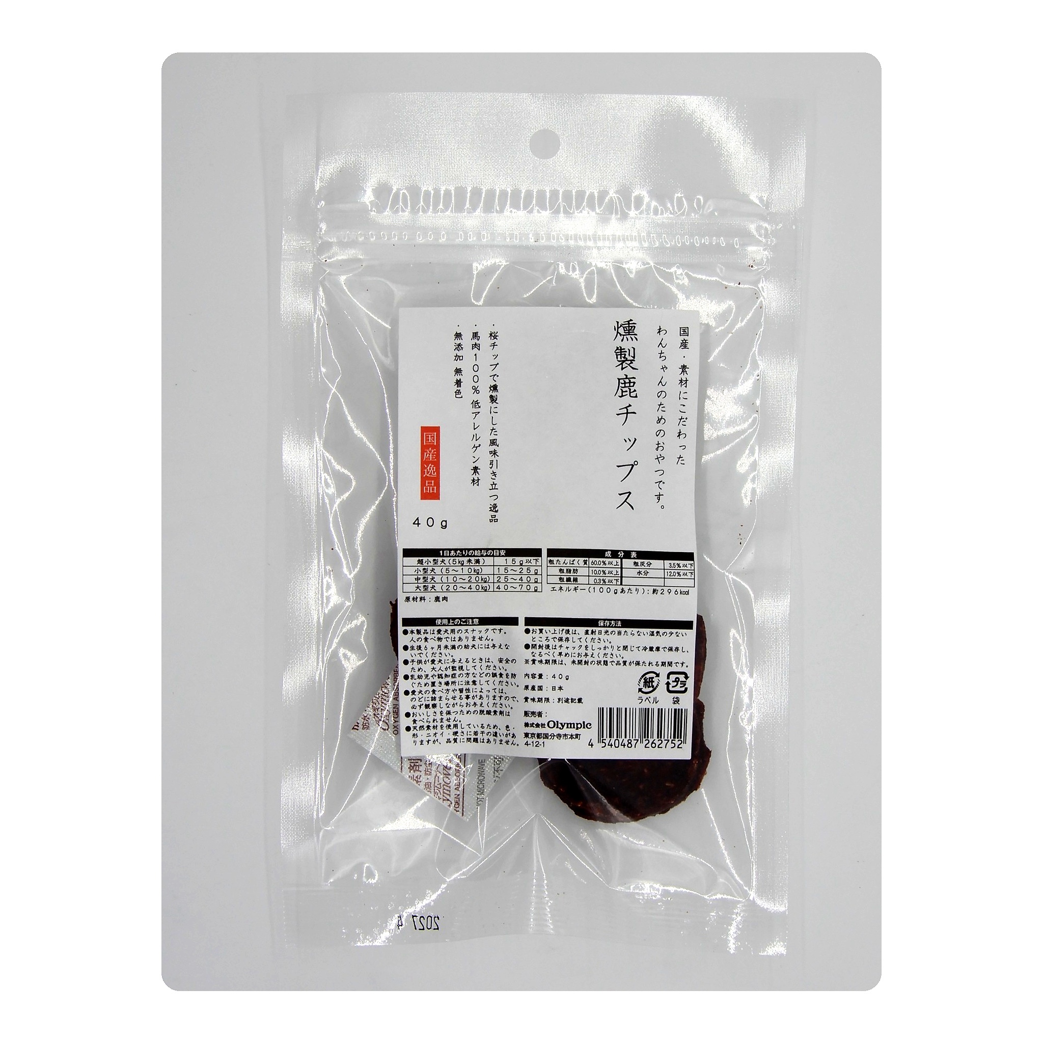【国産逸品】燻製鹿チップス　40g