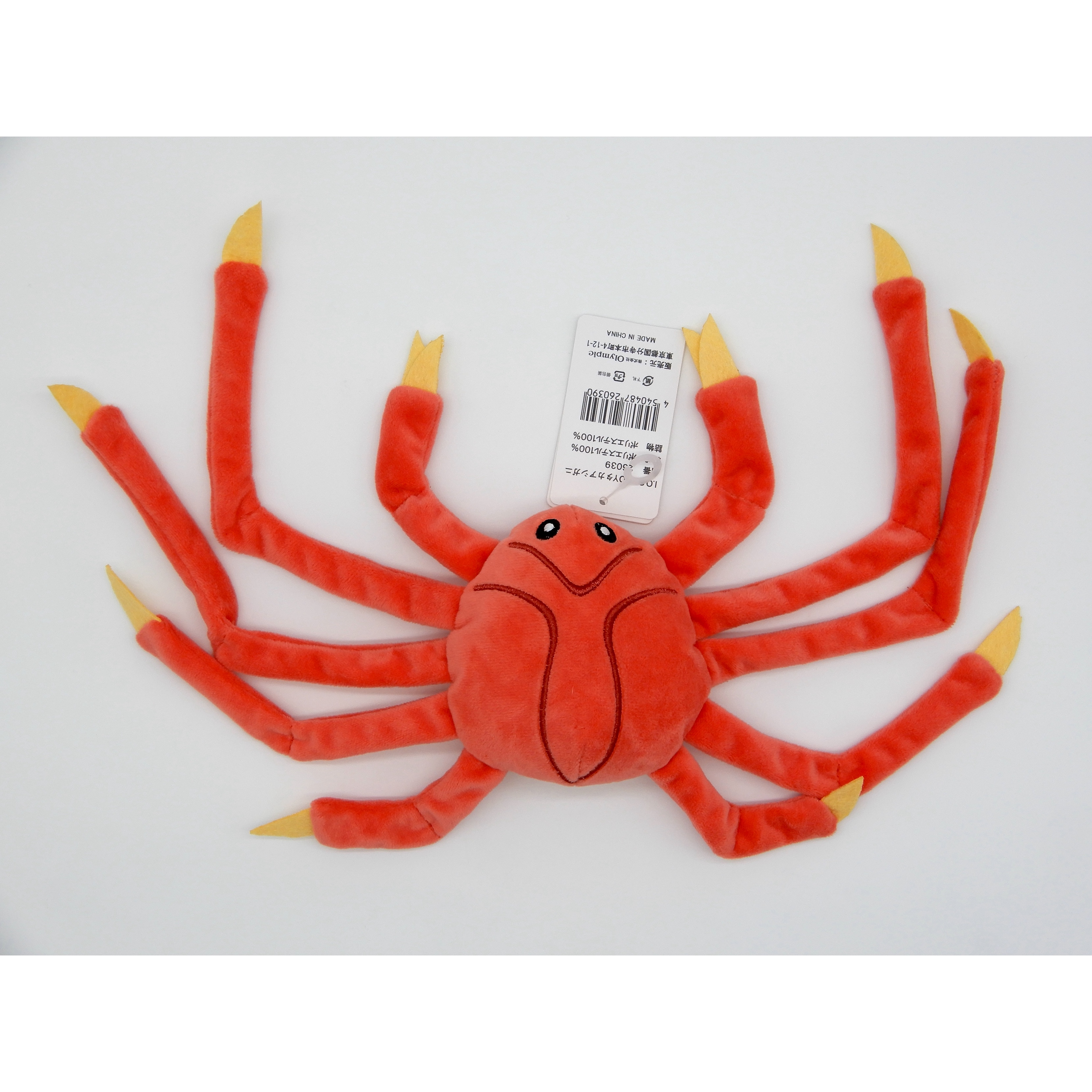 IOS　TOY　タカアシガニ