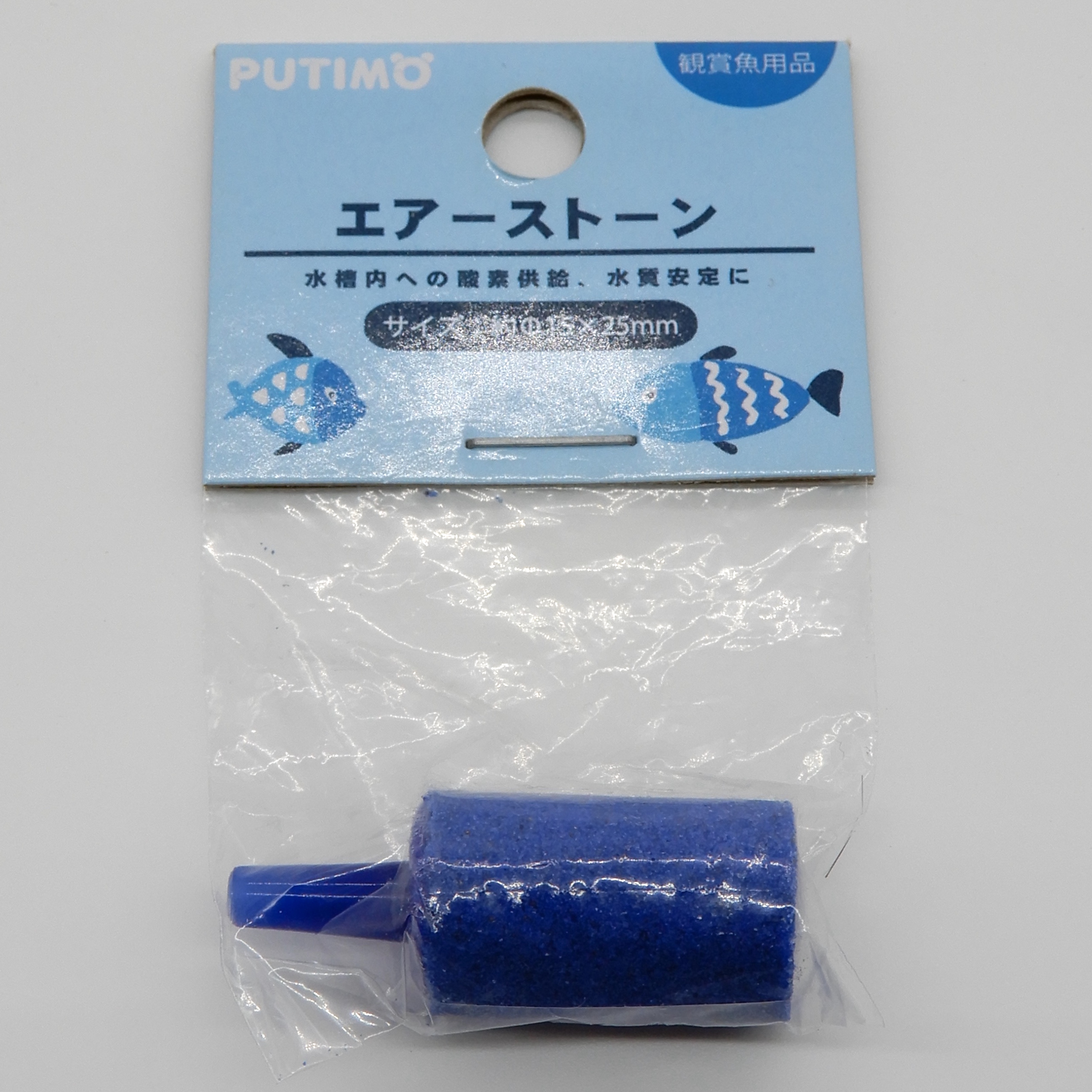 PUTIMO　エアストーンΦ15 x 25mm