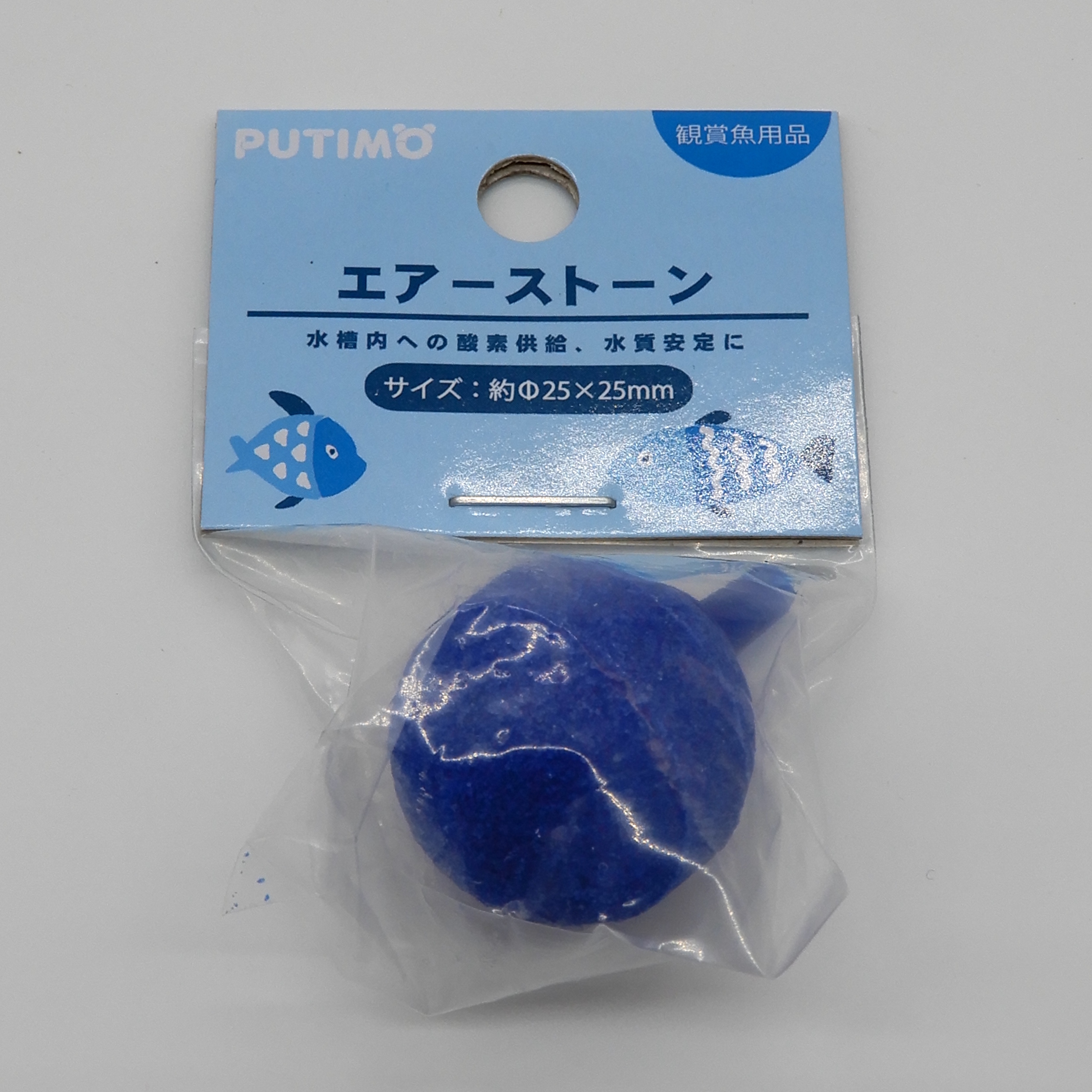 PUTIMO　エアストーンΦ25 x 25mm