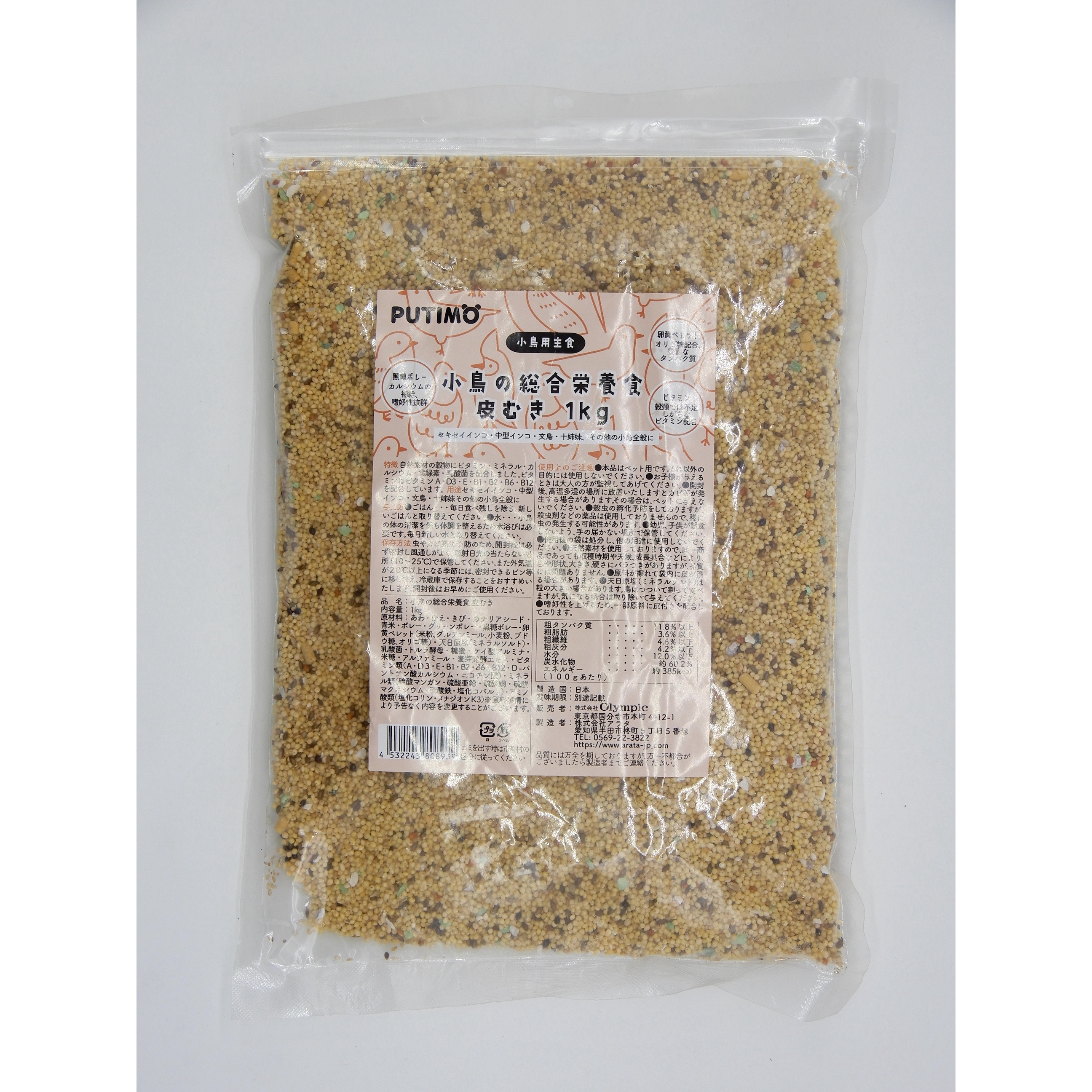PUTIMO　小鳥の総合栄養食　皮むき　1kg