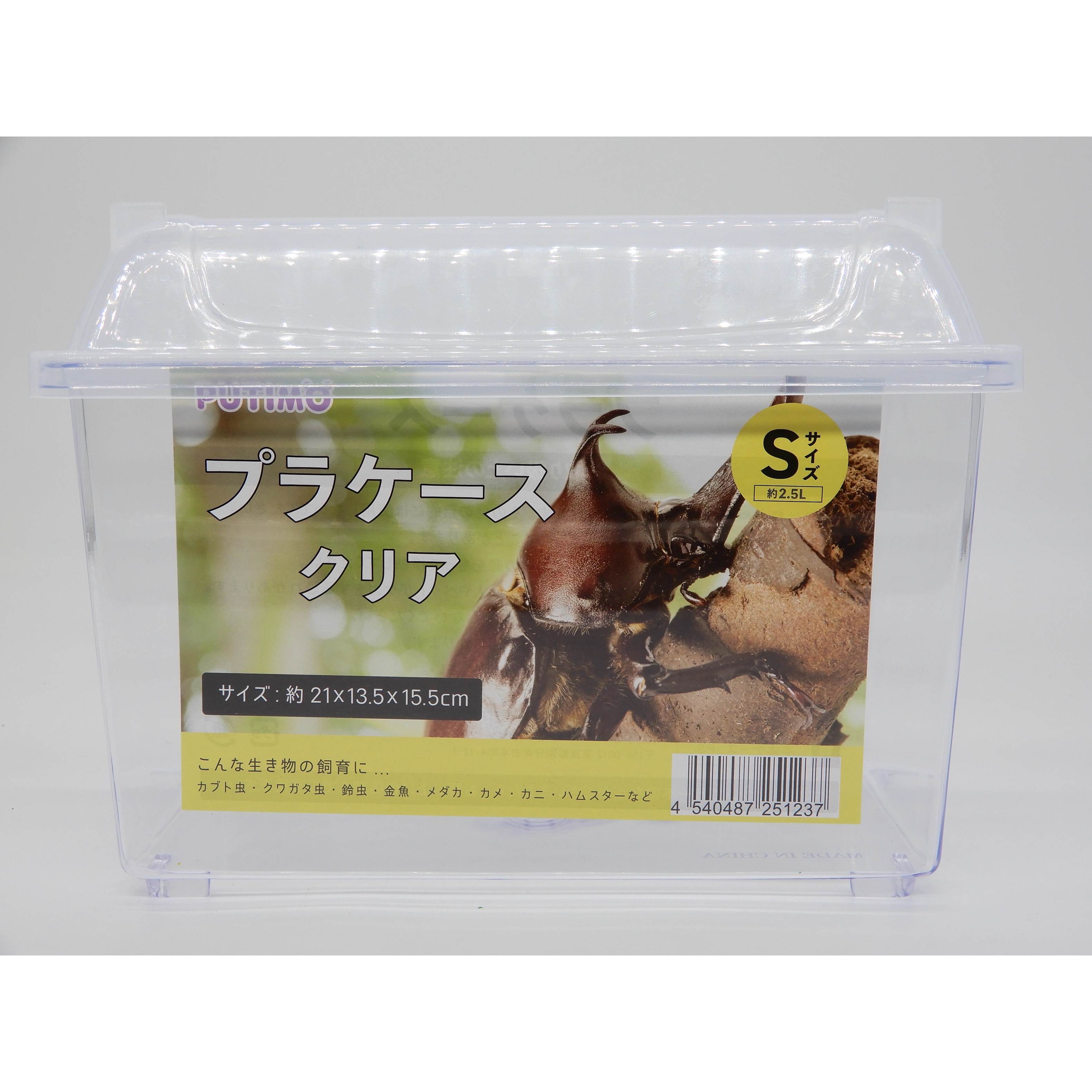 PUTIMO　フ?ラケースクリア　Sサイス?