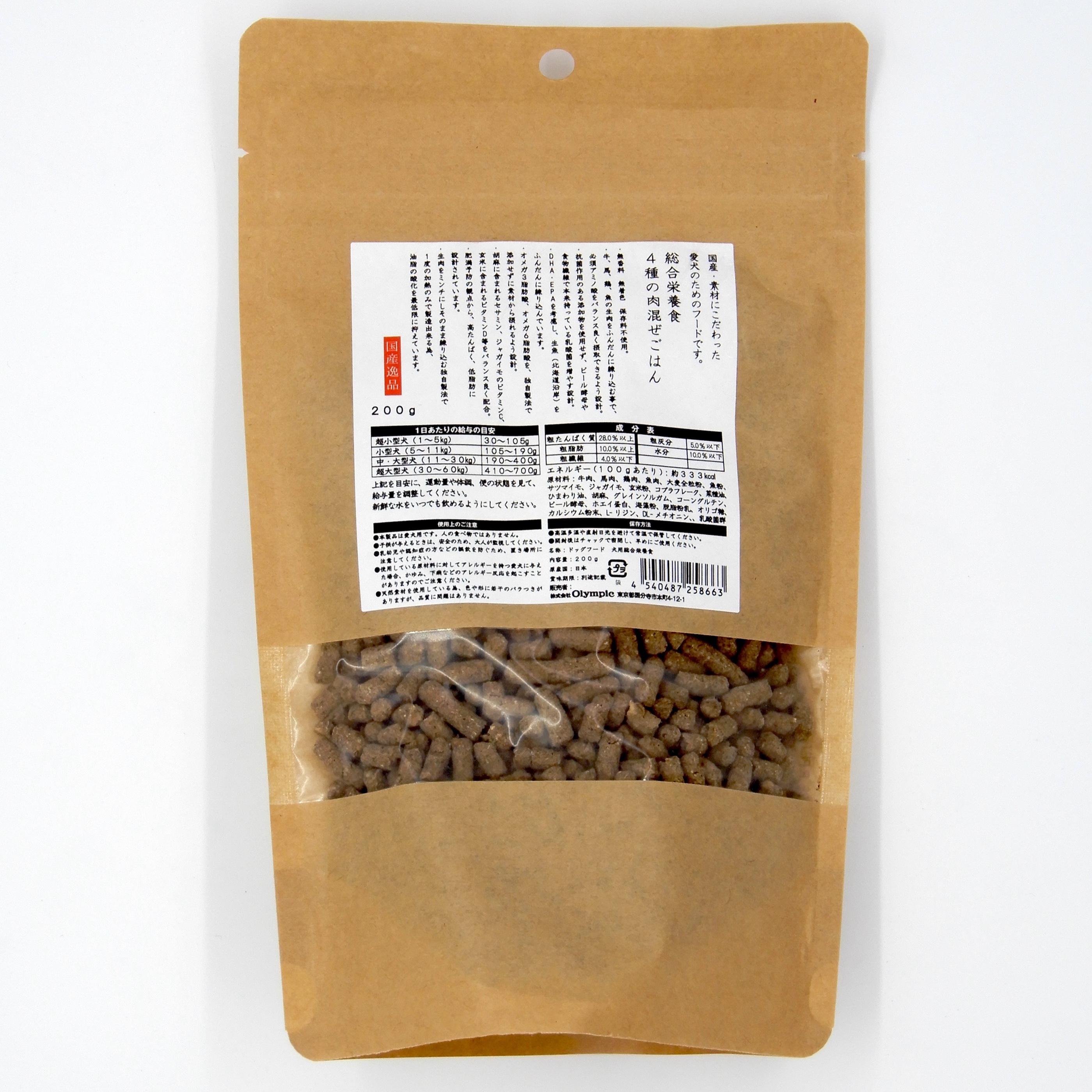 国産逸品　総合栄養食　4種の肉混せ?こ?はん　200g