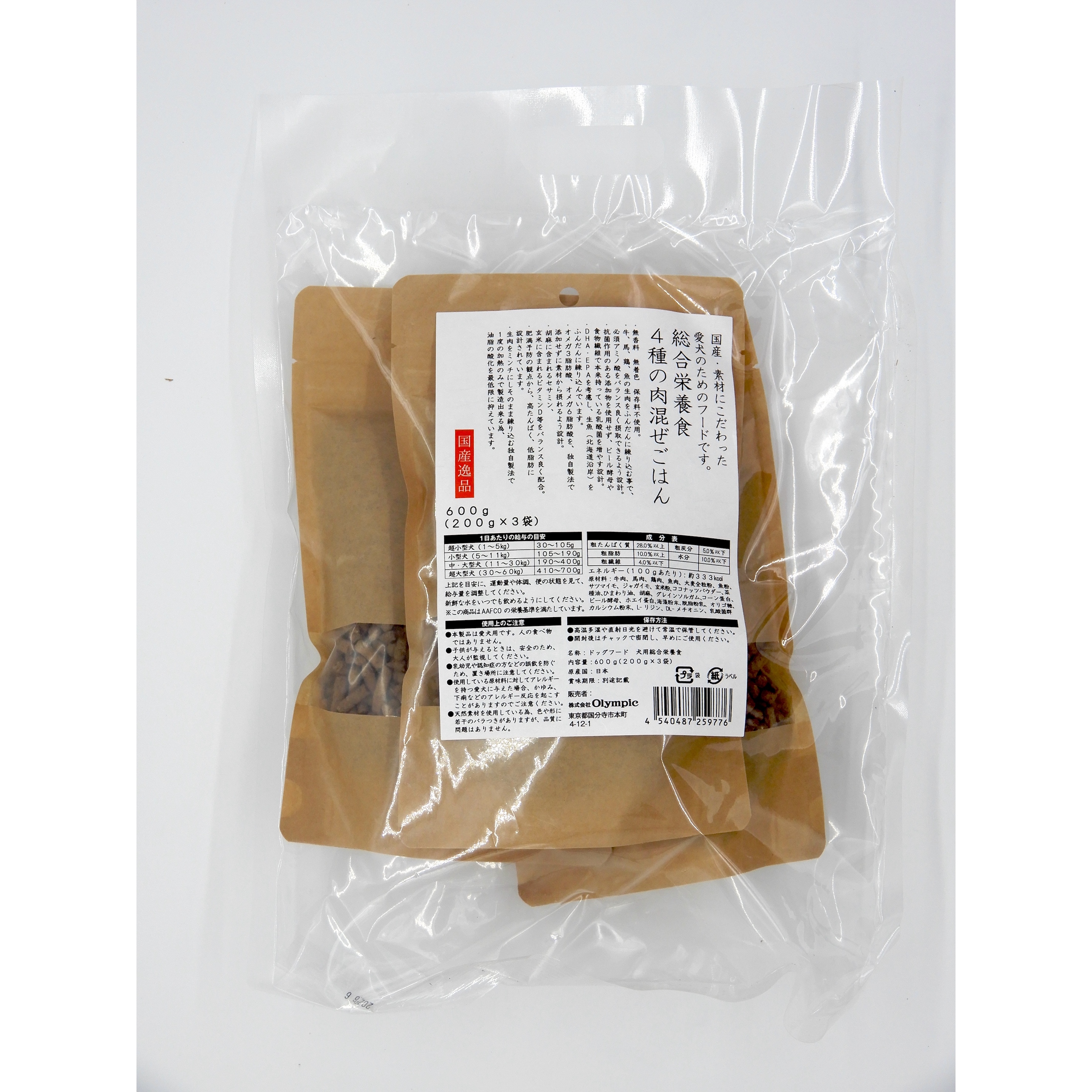 国産逸品　総合栄養食　4種の肉混せ?こ?はん　600g　(200g x 3袋）