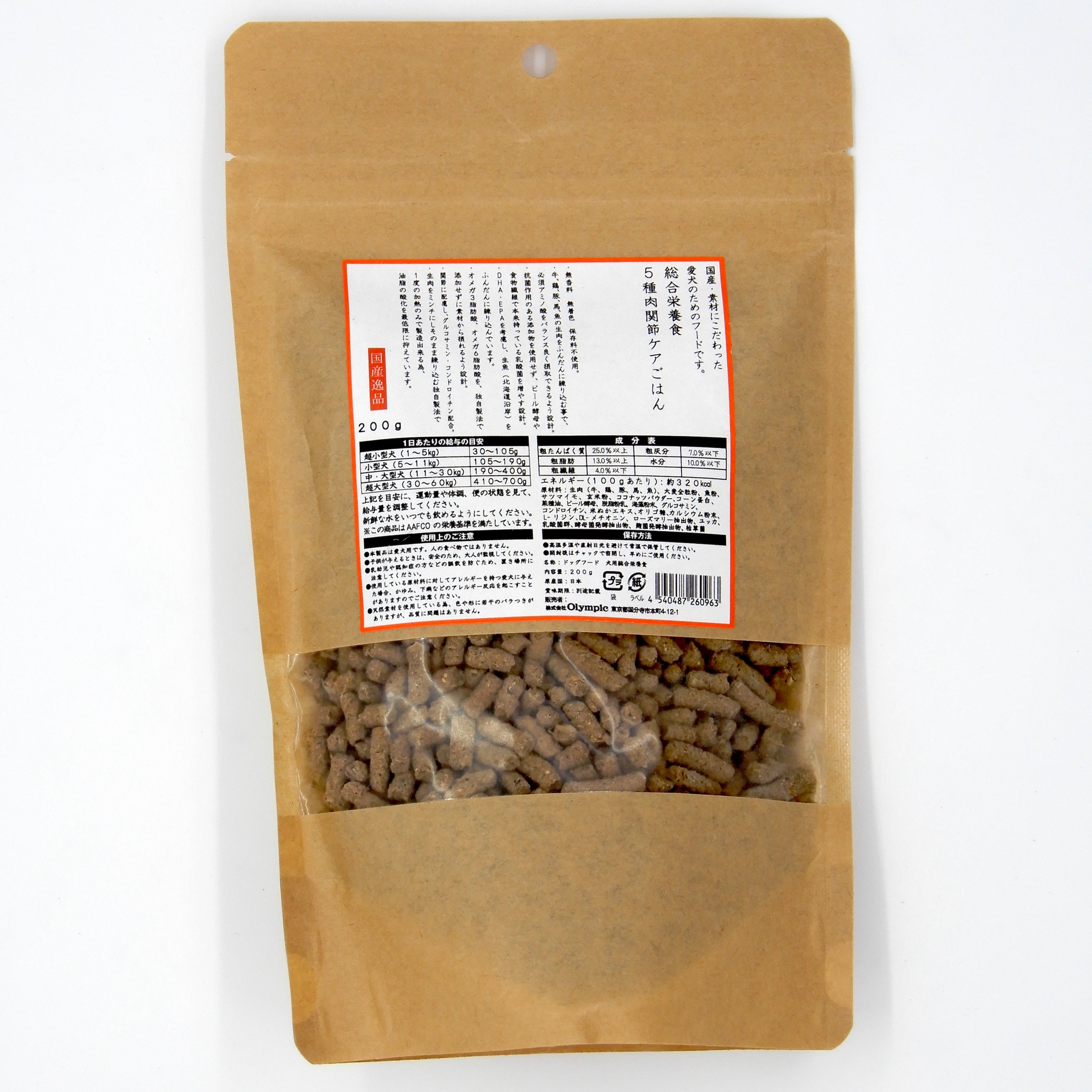 国産逸品　総合栄養食　5種肉間接ケアこ?はん　200g