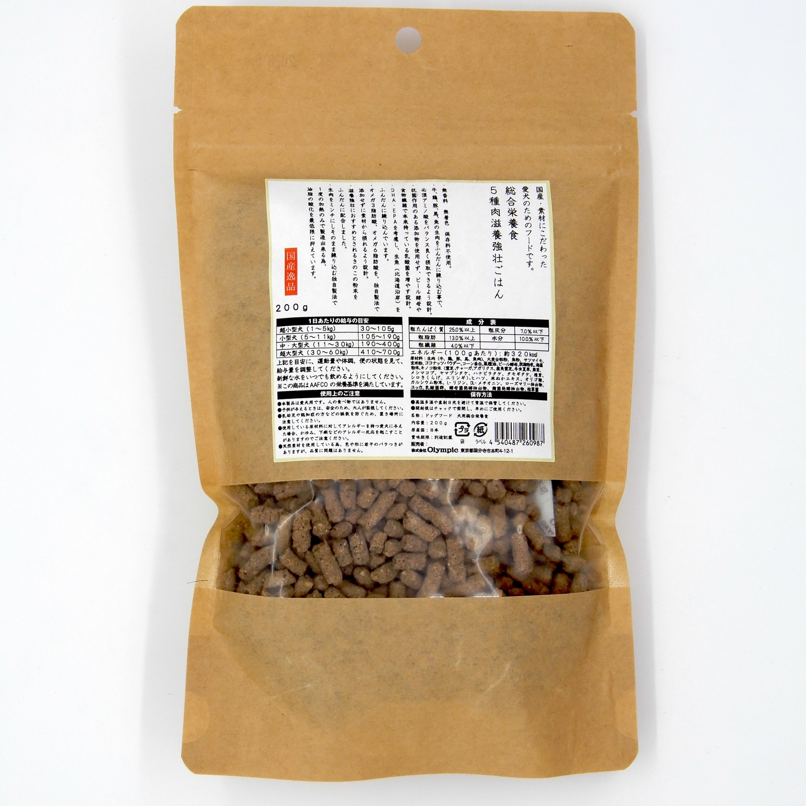 国産逸品　総合栄養食　5種肉滋養強壮こ?はん　200g