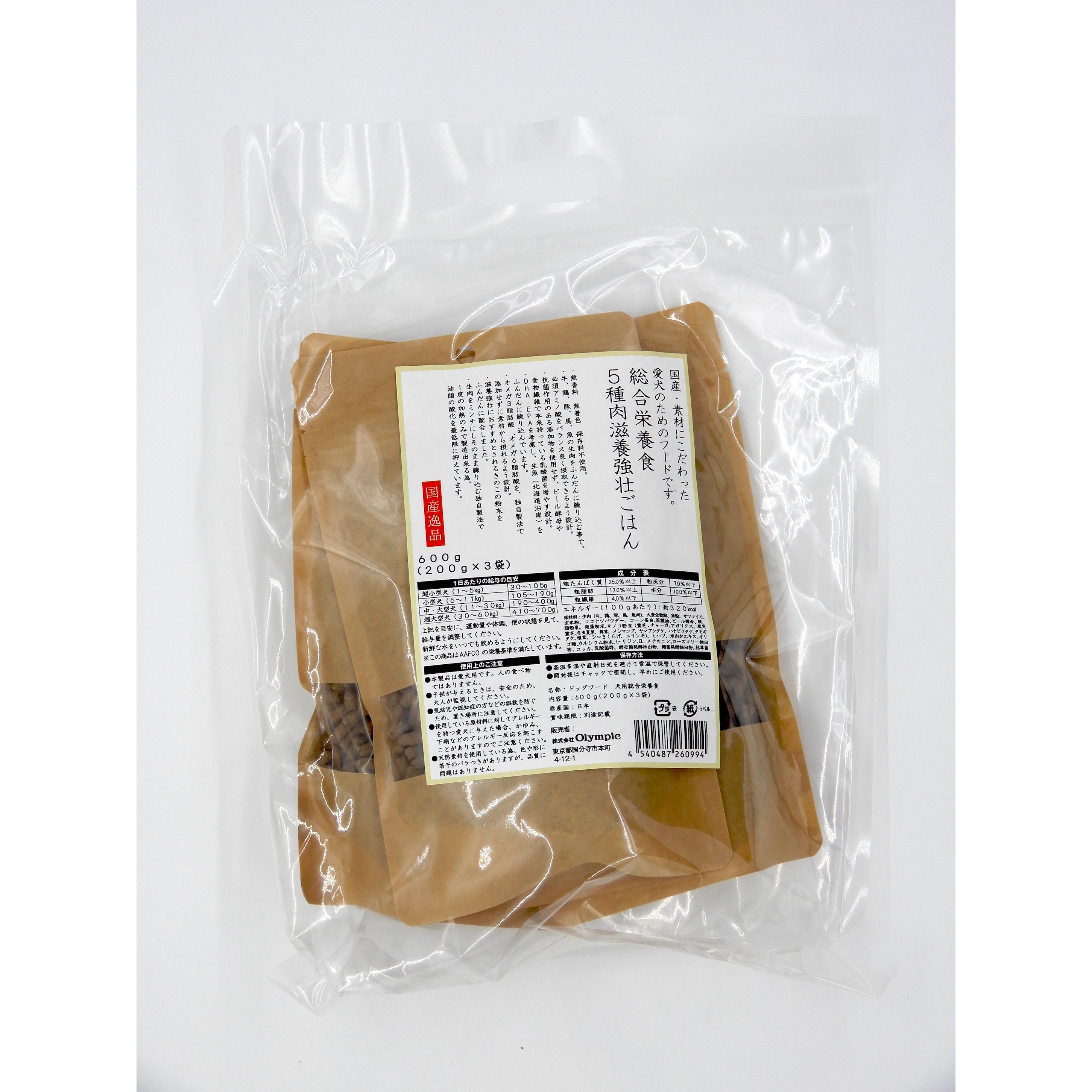 国産逸品　総合栄養食　5種肉滋養強壮こ?はん　600g　(200g x 3袋）