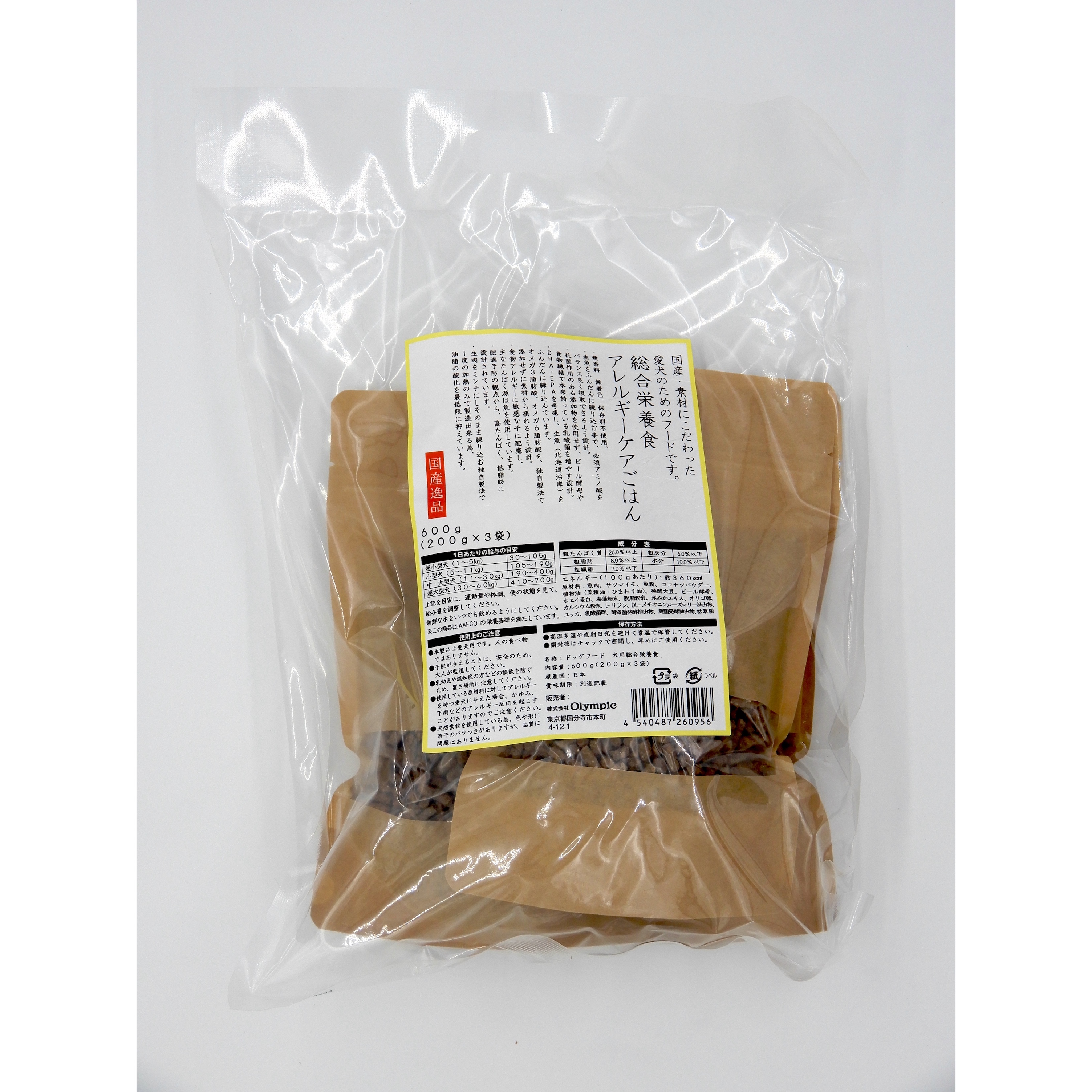 国産逸品　総合栄養食　アレルギーケアこ?はん　600g　(200g x 3袋）