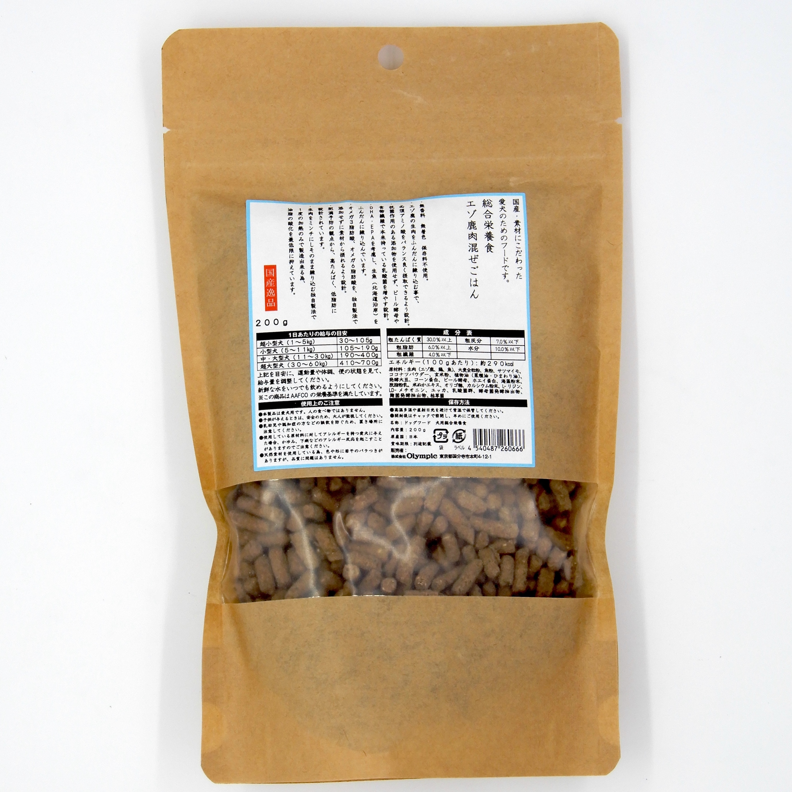 国産逸品　総合栄養食　エゾ鹿肉混ぜこ?はん　200g