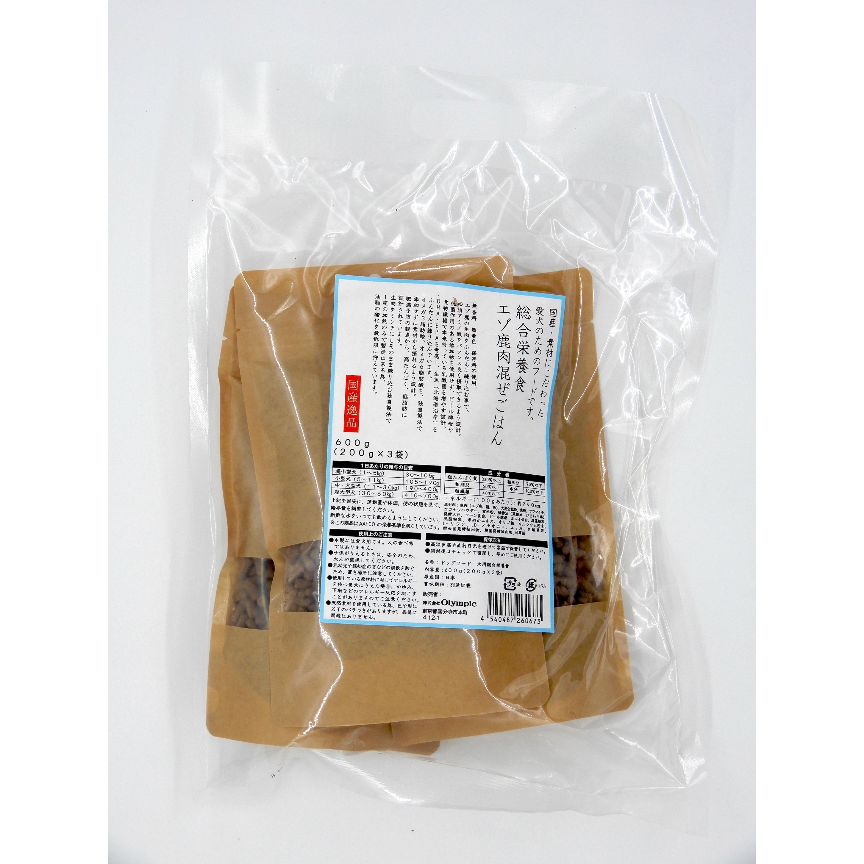 国産逸品　総合栄養食　エゾ鹿肉混ぜこ?はん　600g　(200g x 3袋）