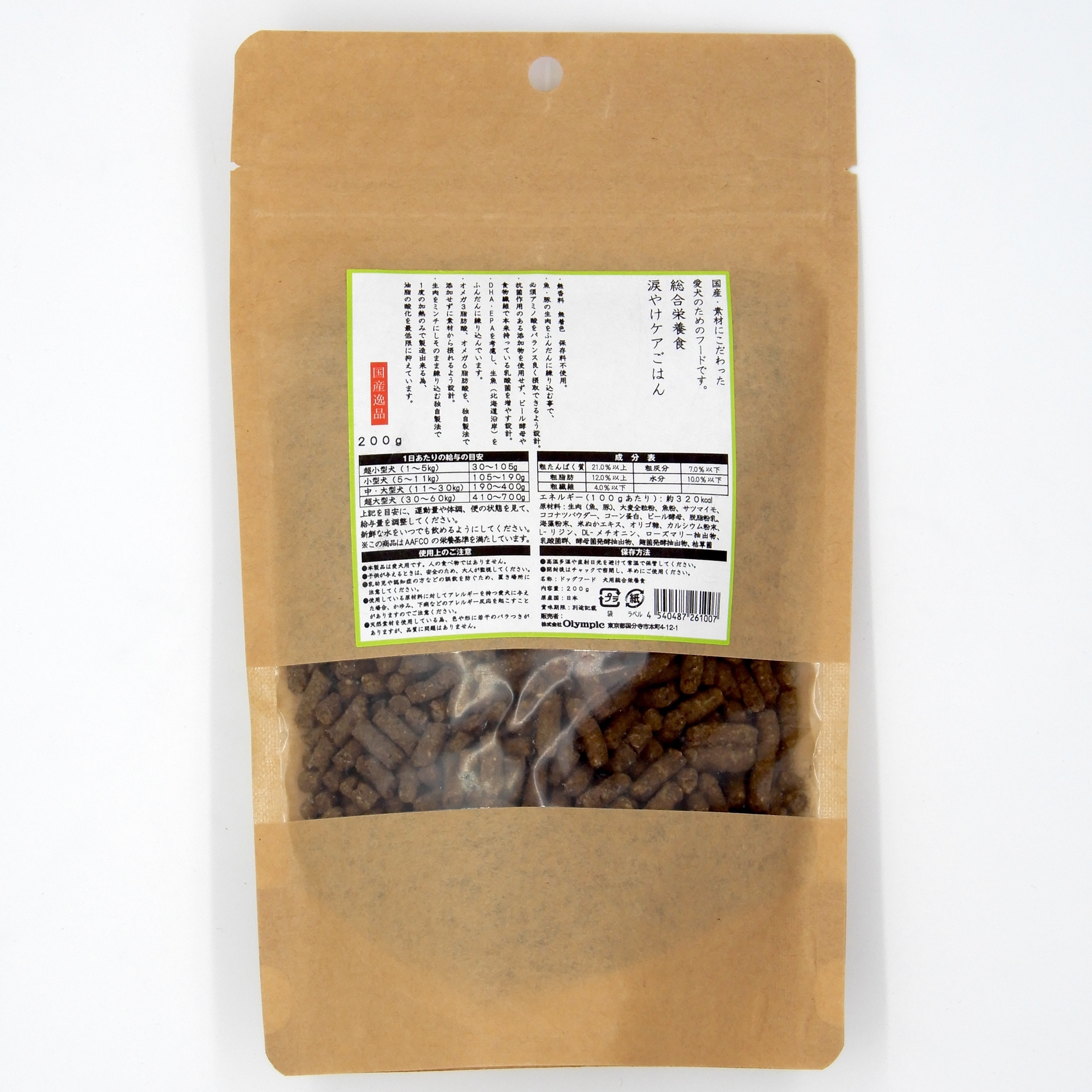 国産逸品　総合栄養食　涙やけケアこ?はん　200g
