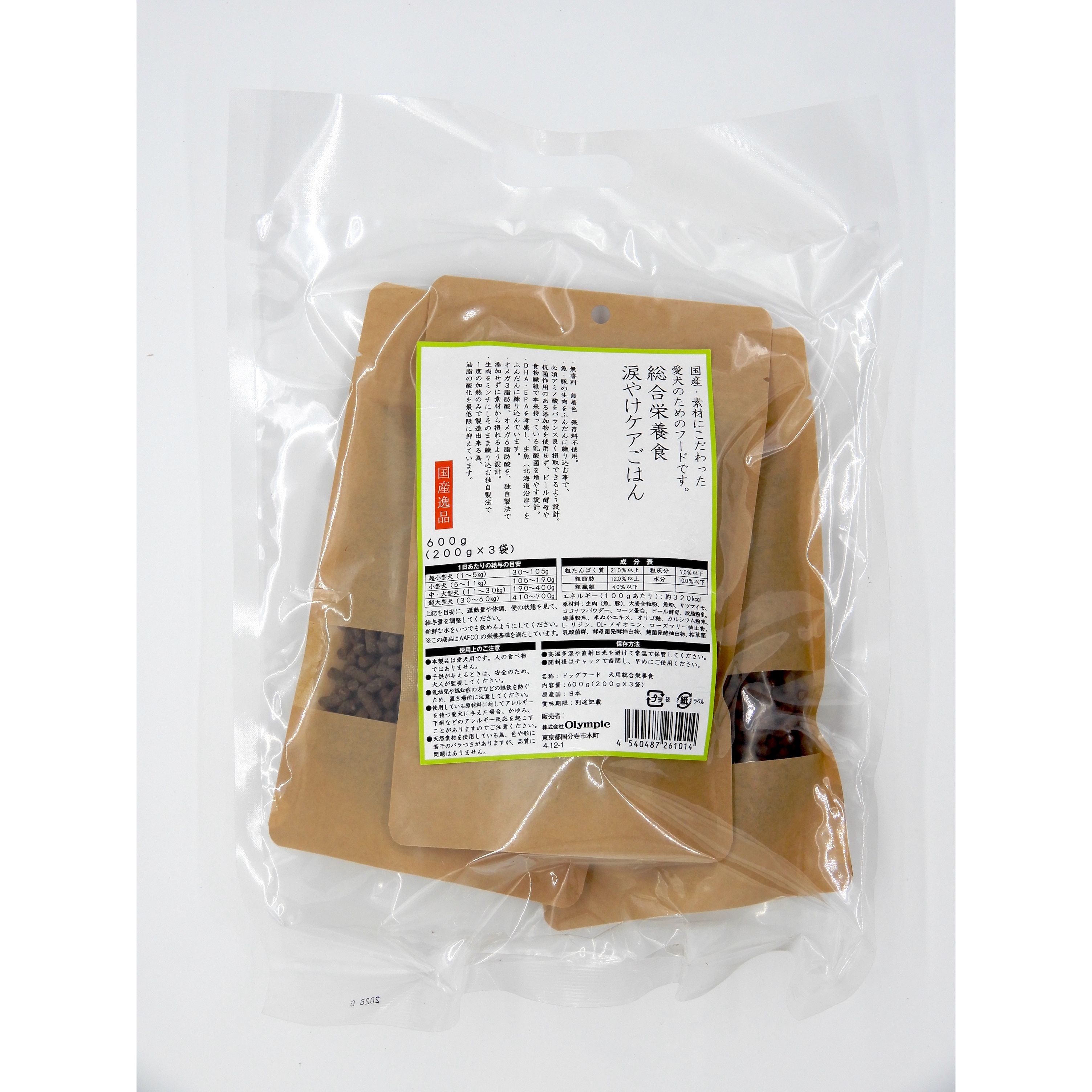国産逸品　総合栄養食　涙やけケアこ?はん　600g　(200g x 3袋）