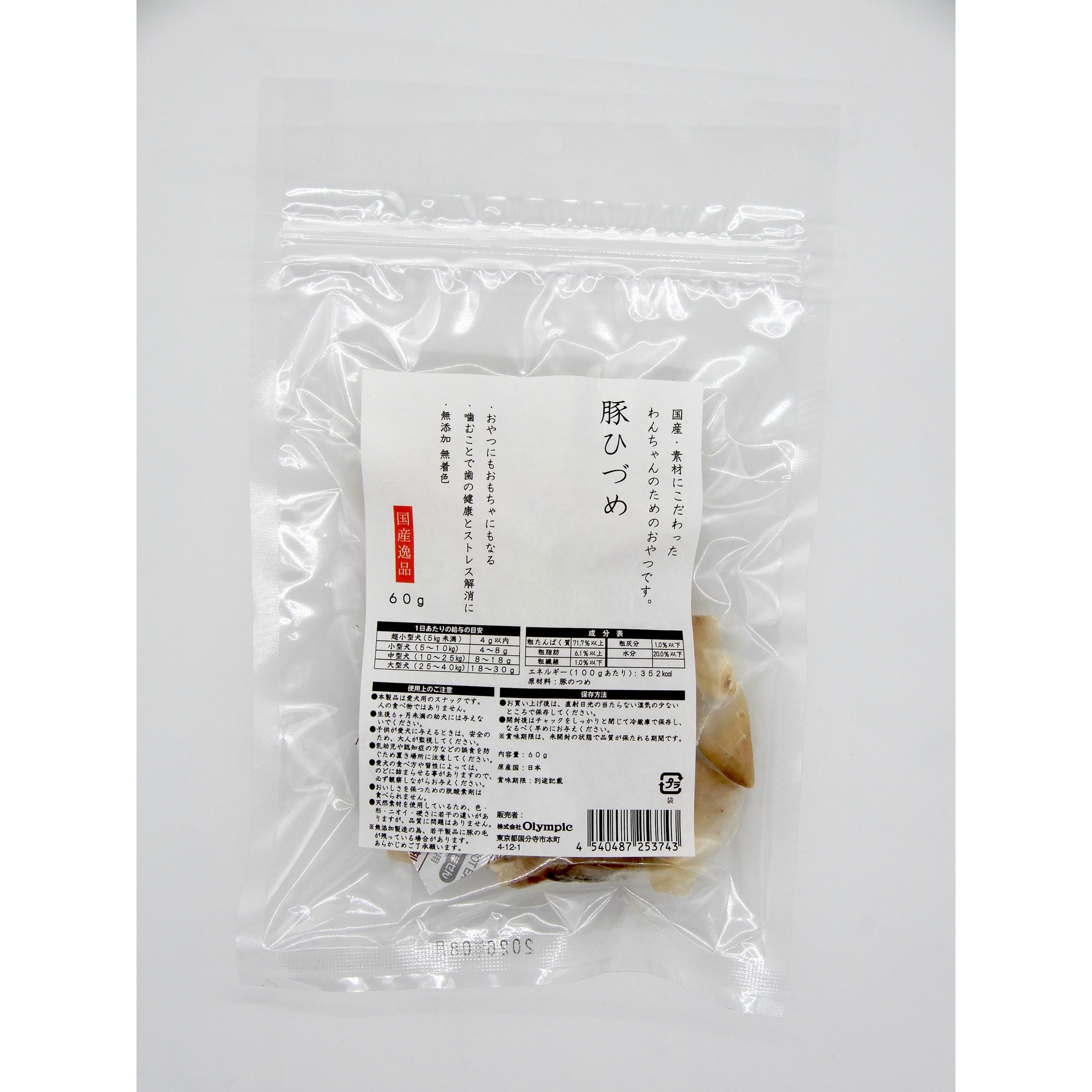 国産逸品　豚ひつ?め　60g