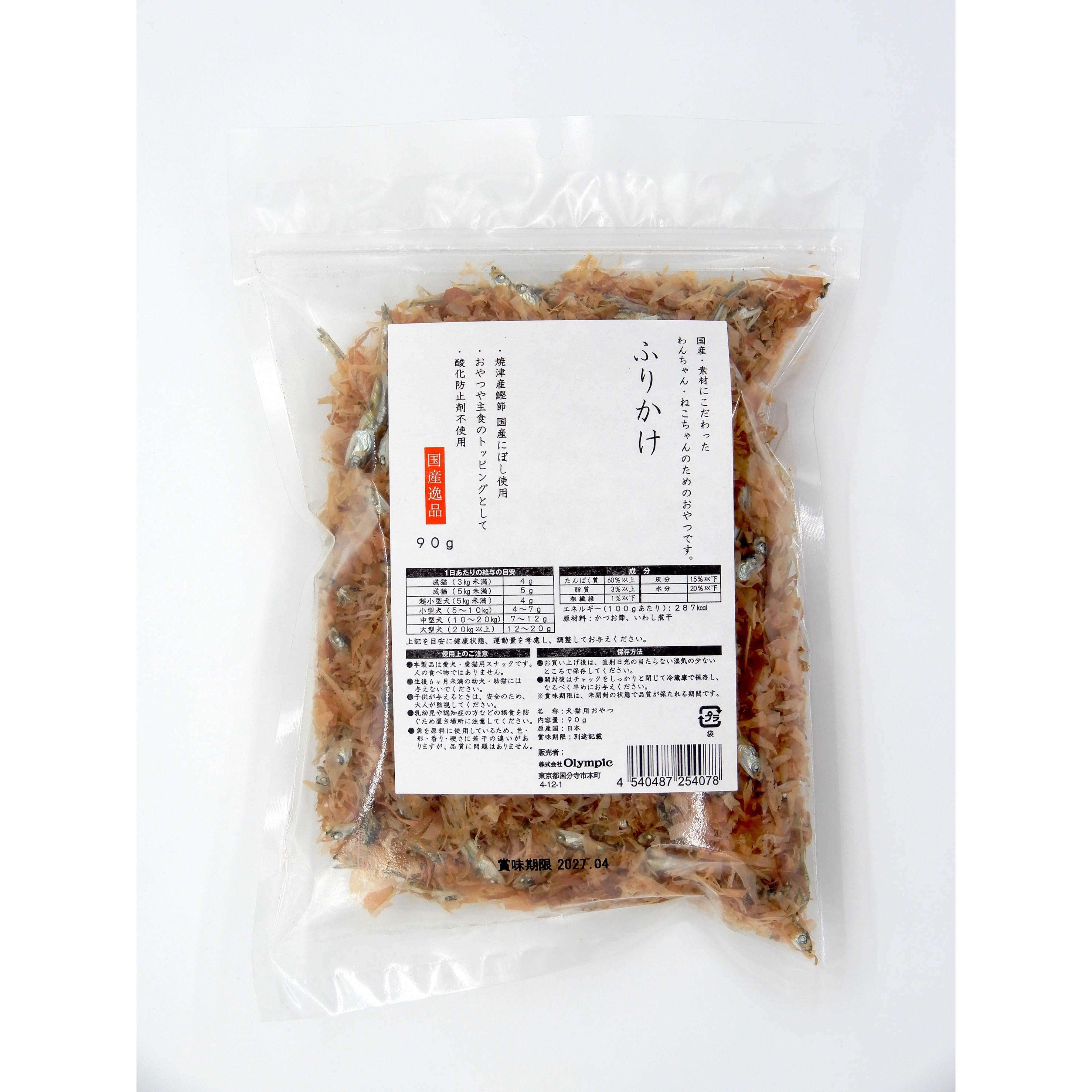 国産逸品　ふりかけ　90g