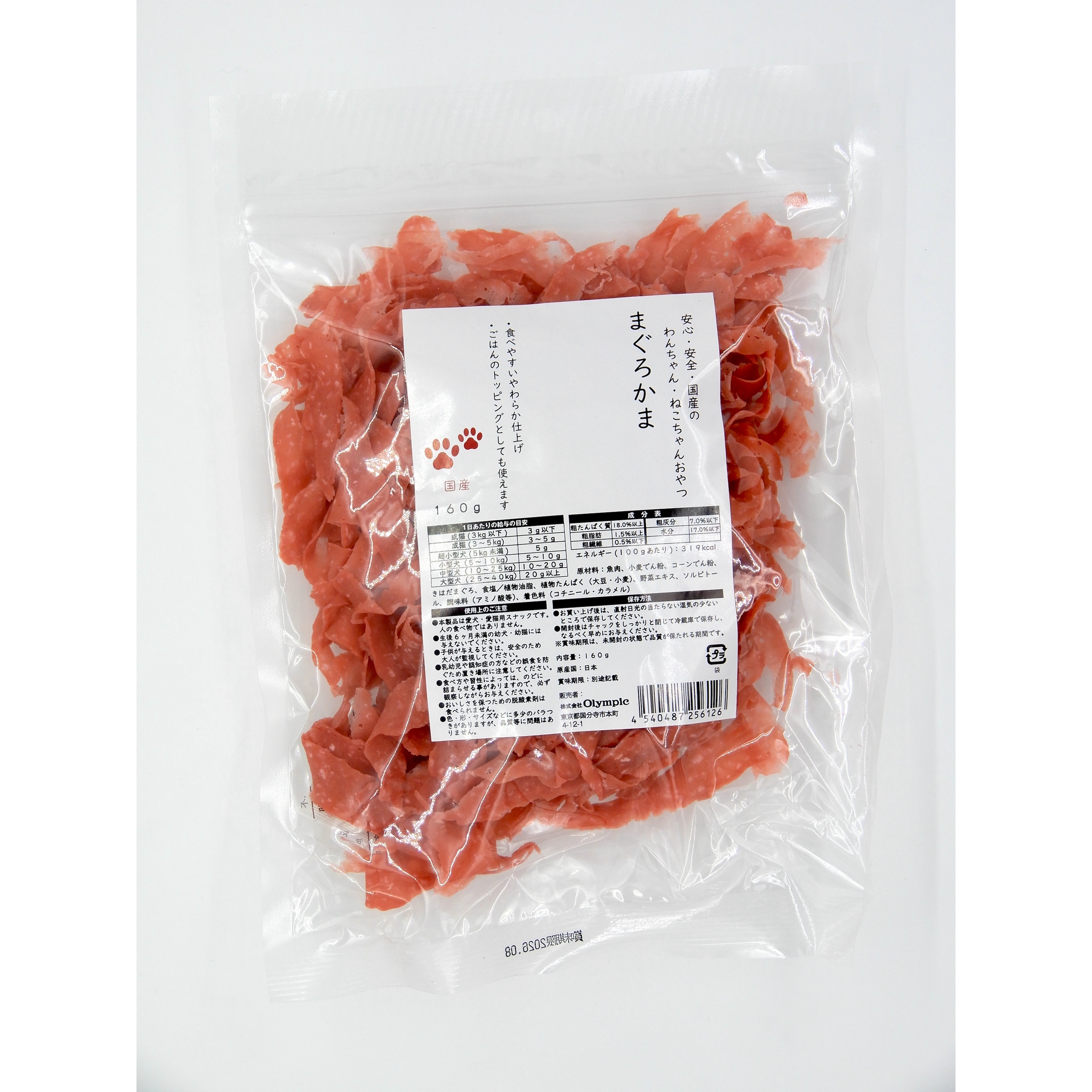 国産　まぐろかま　160g