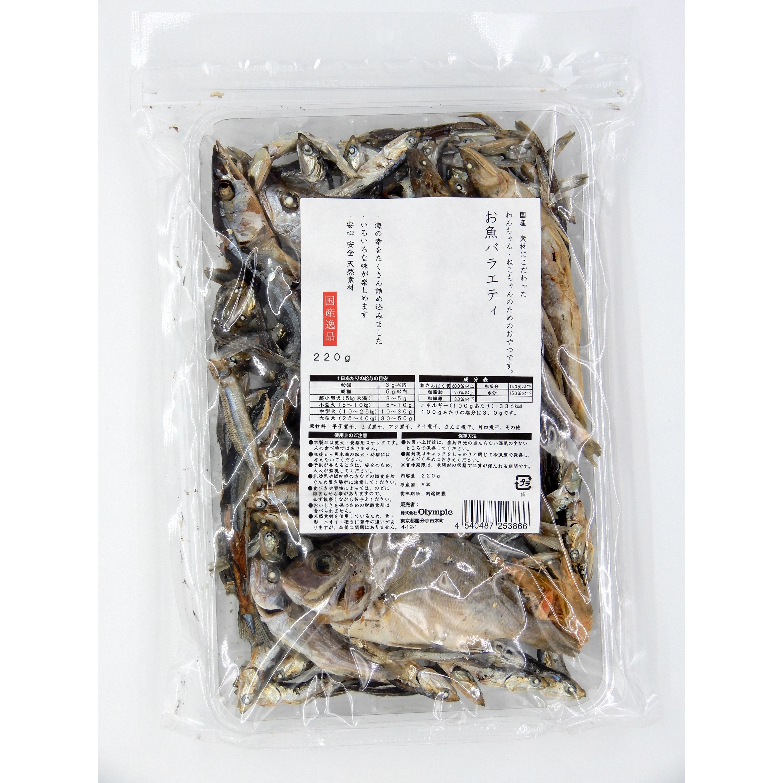 国産逸品　お魚ハ?ラエティ　220g
