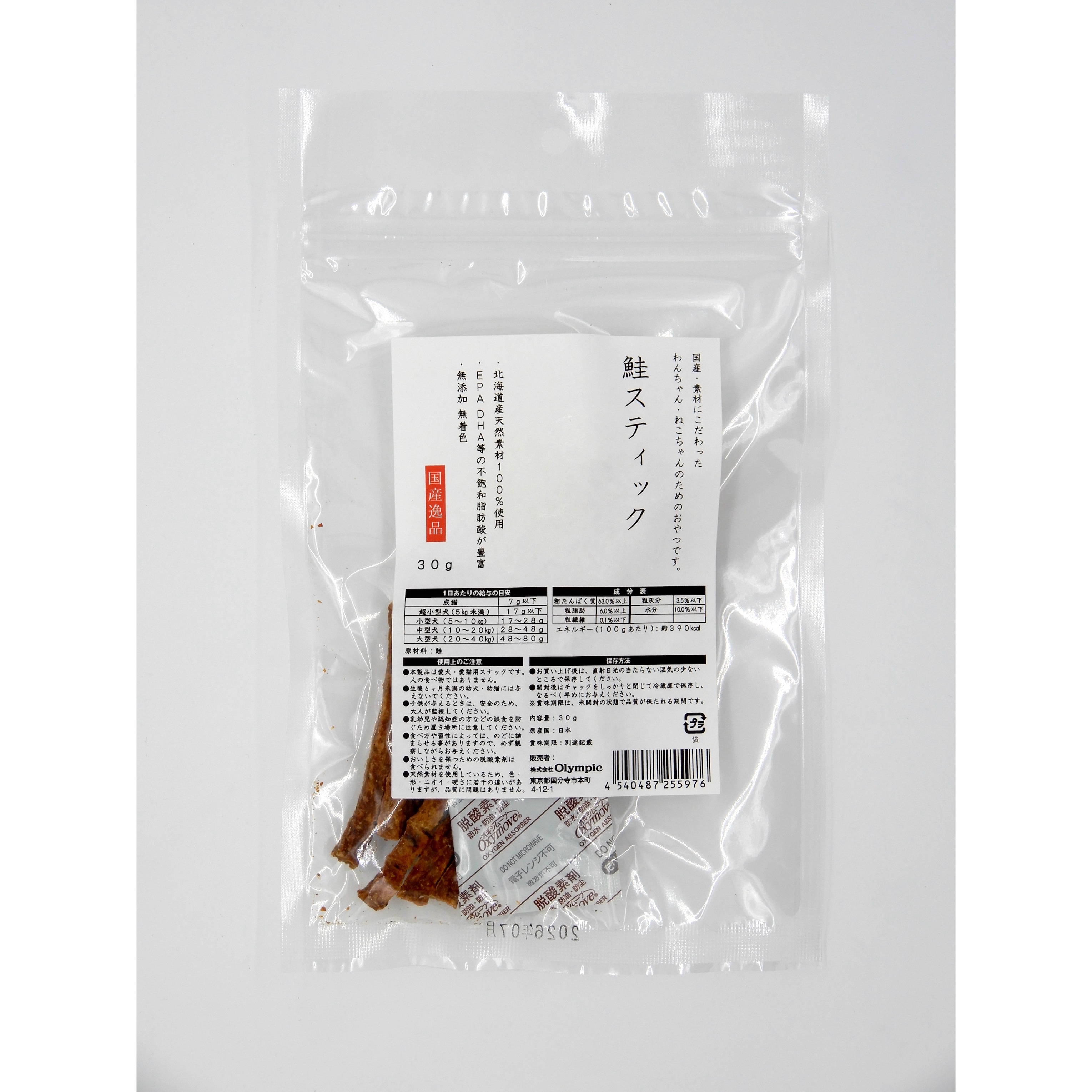 国産逸品　鮭スティック　30g