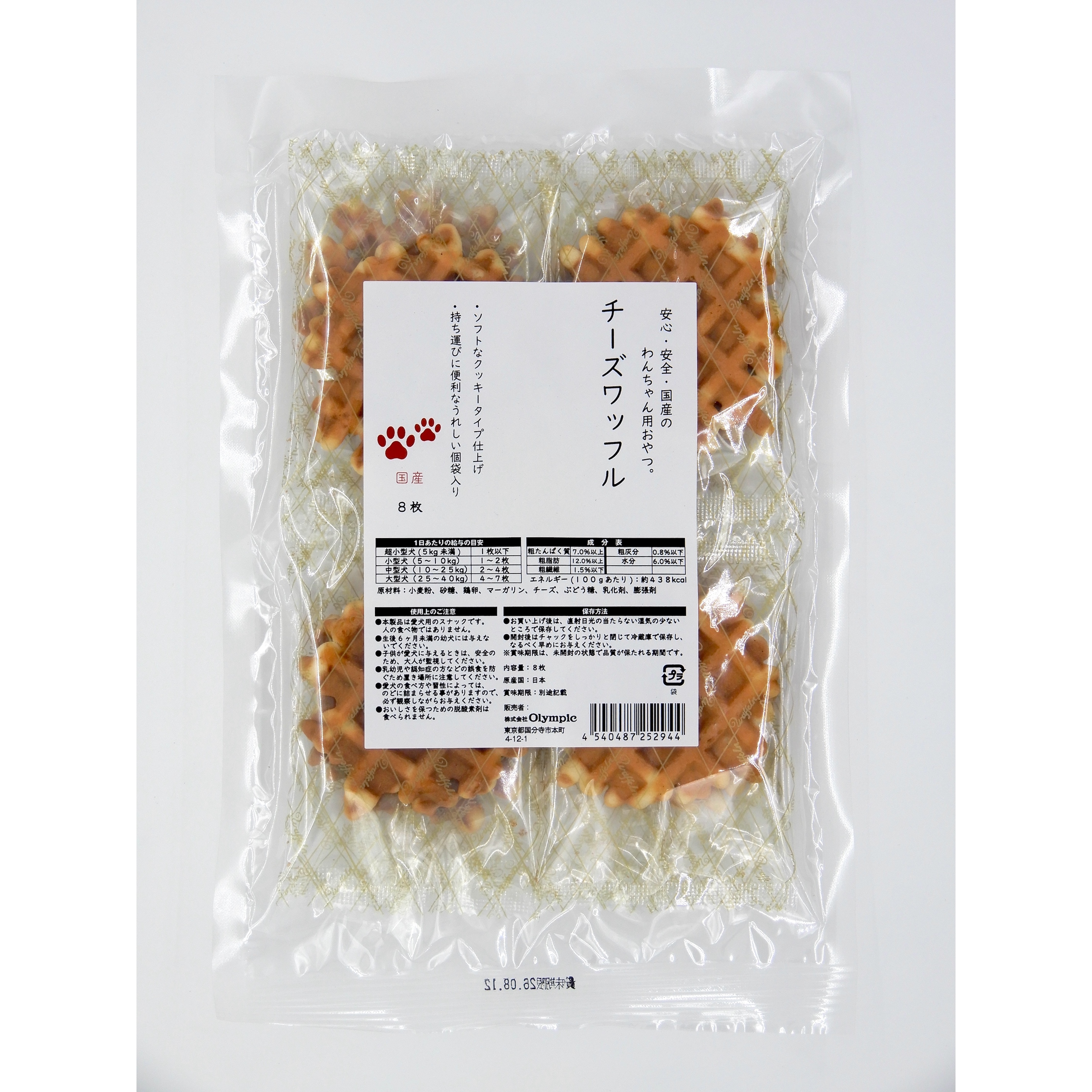 国産　チース?ワッフル　8枚