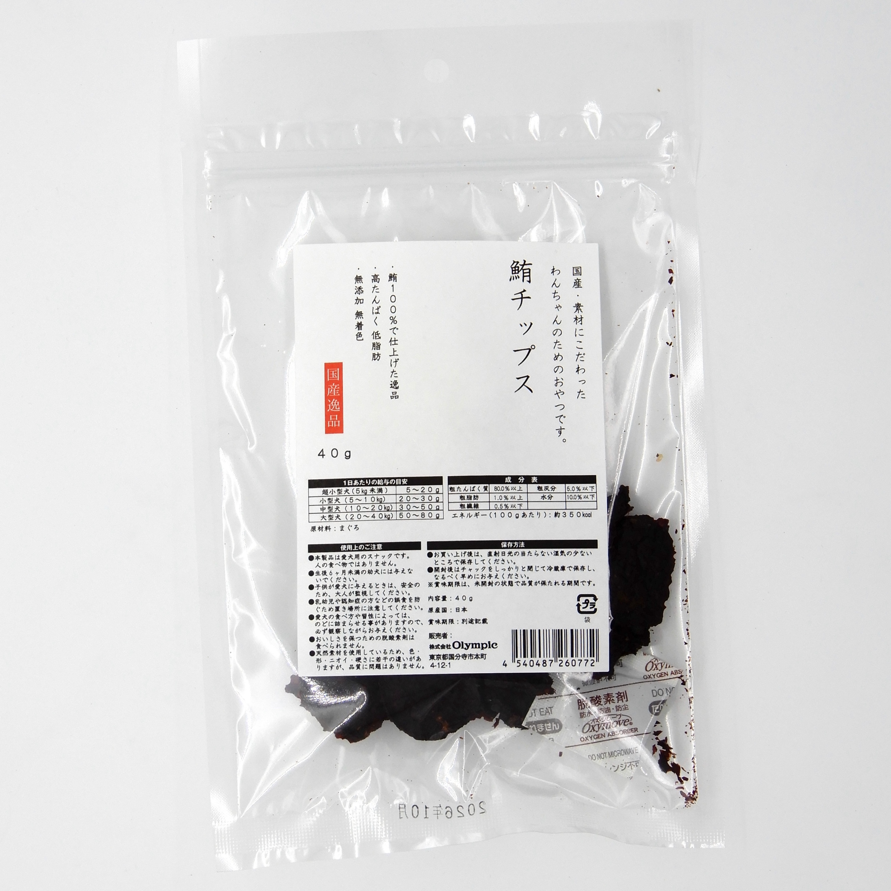 国産逸品　鮪チッフ?ス　40g