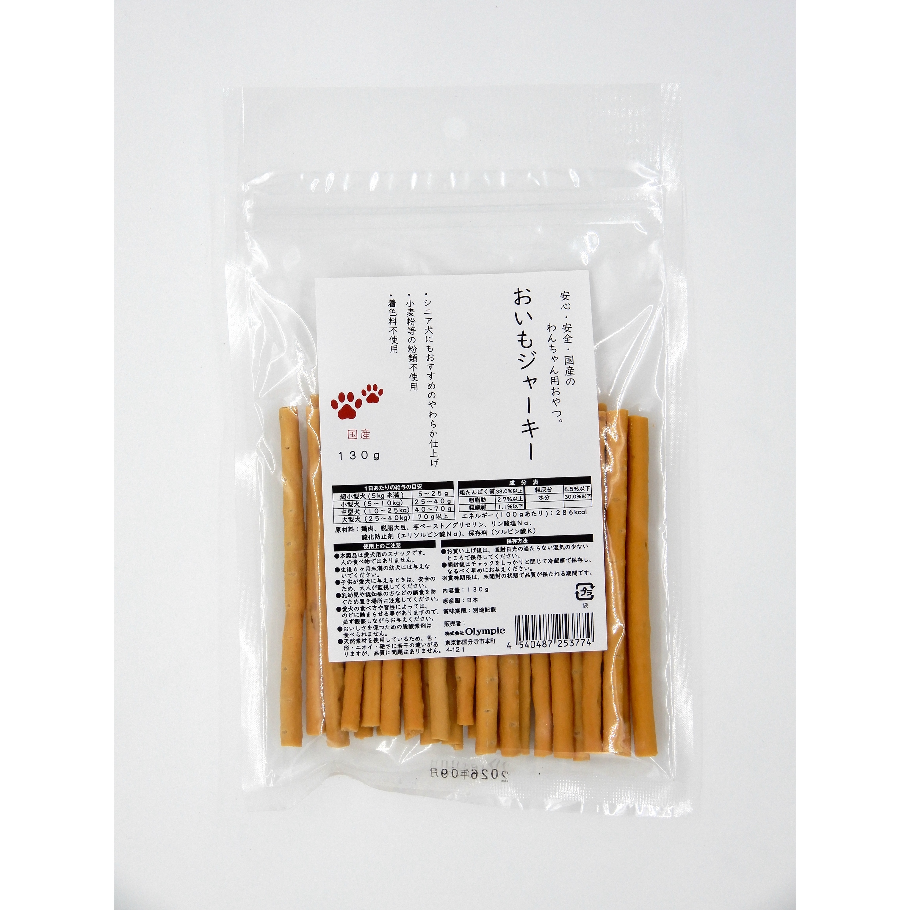 国産　おいもシ?ャーキー　130g