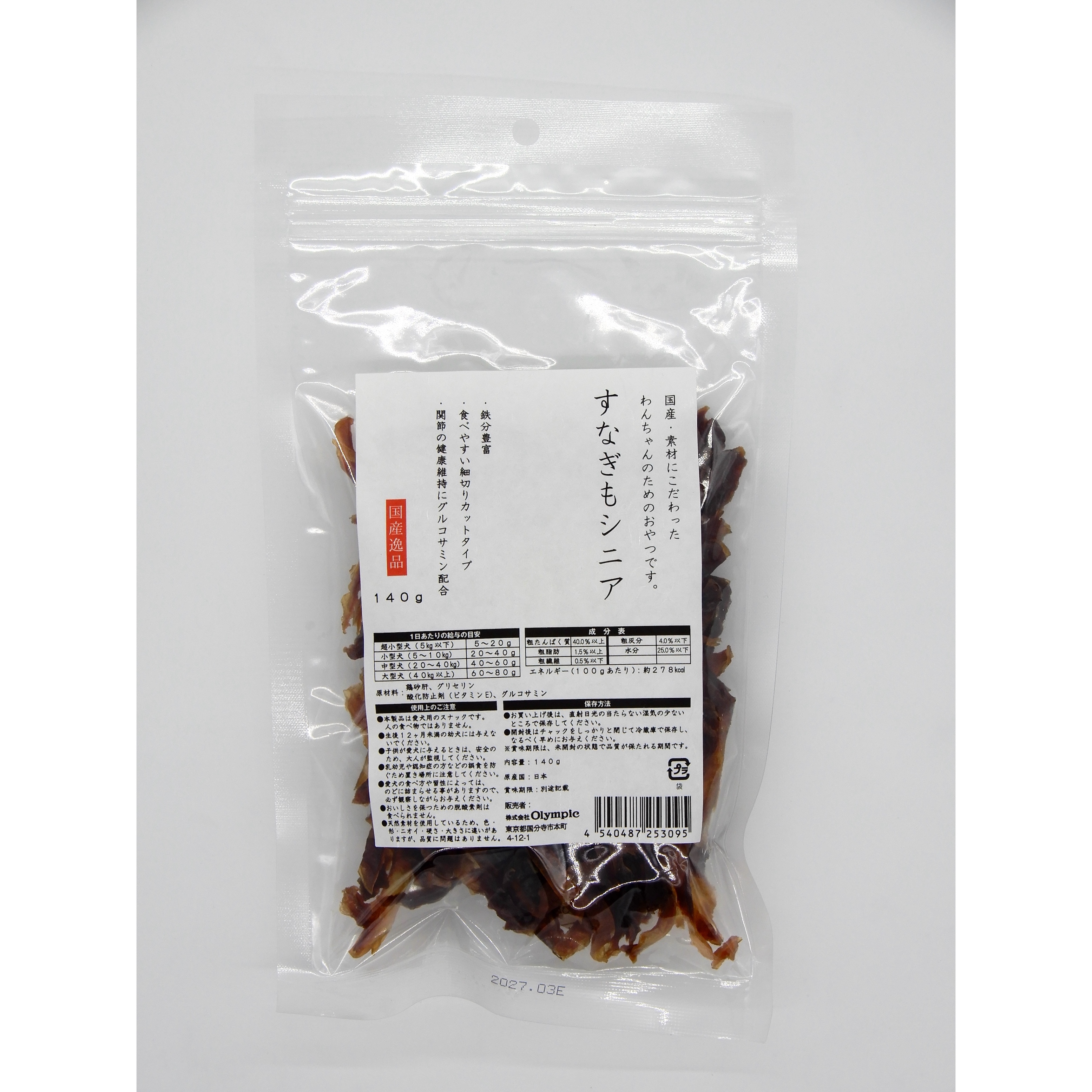 国産逸品　すなき?もシニア　140g