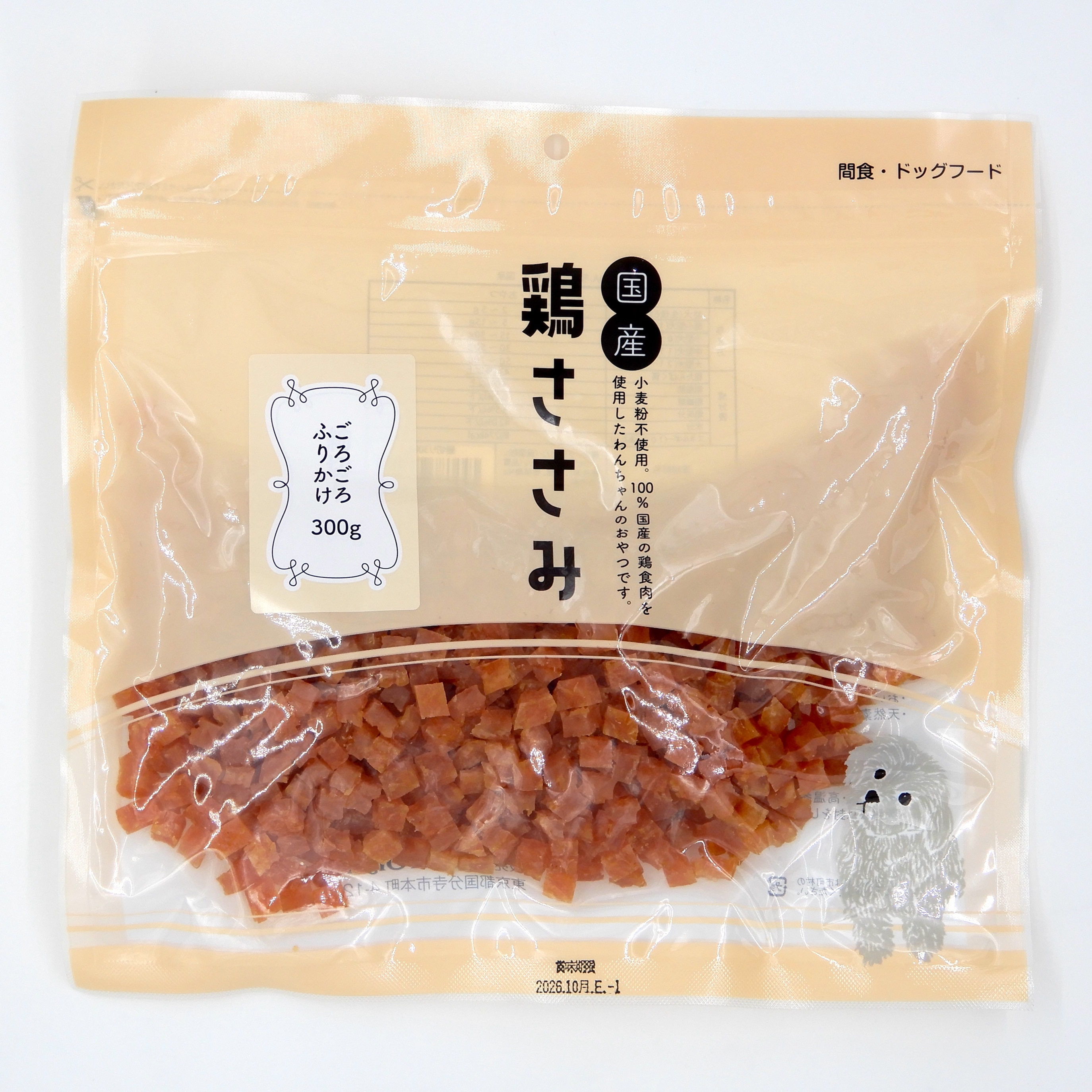 国産　鶏ささみ　こ?ろこ?ろふりかけ　300g