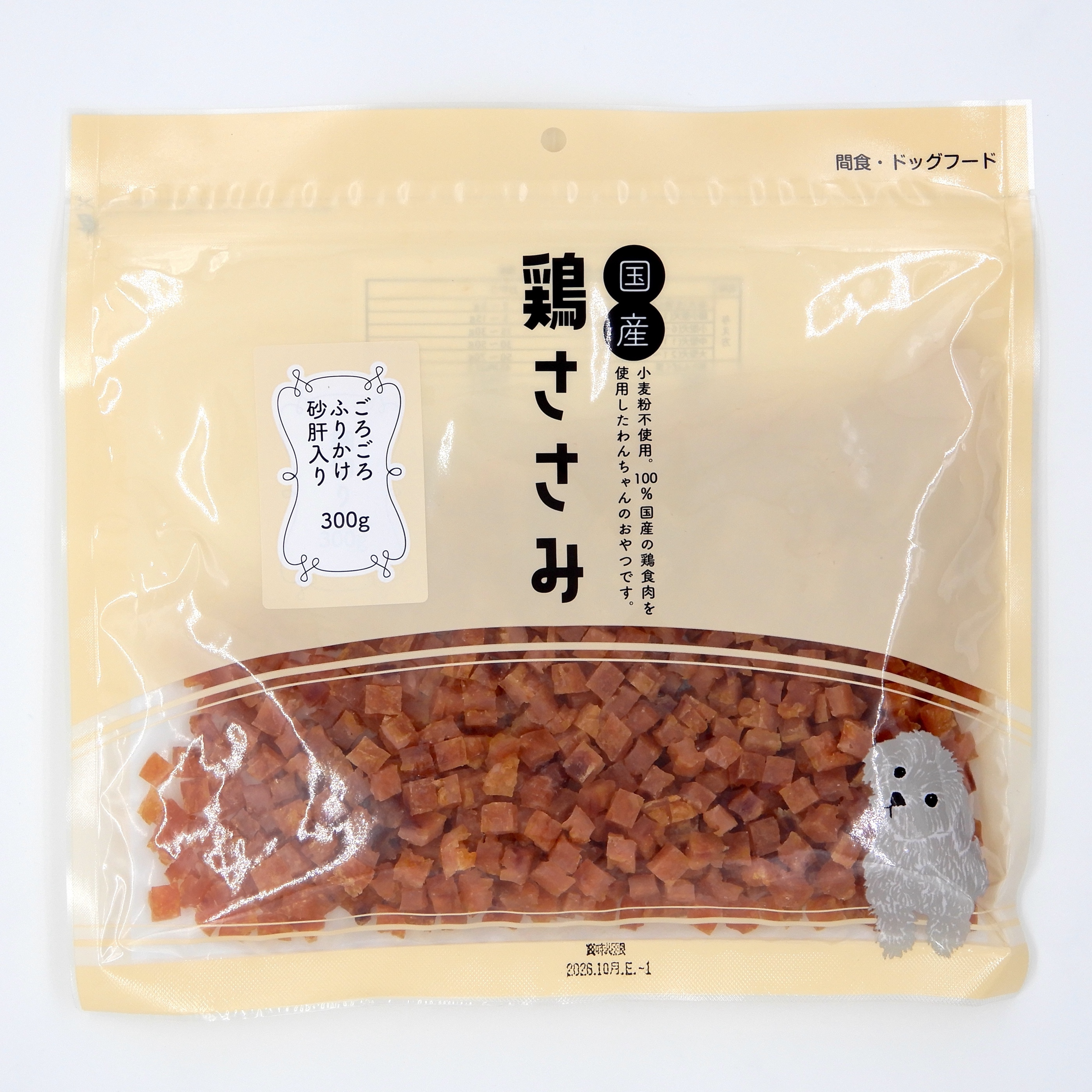 国産　鶏ささみ　こ?ろこ?ろふりかけ　砂肝入り　300g