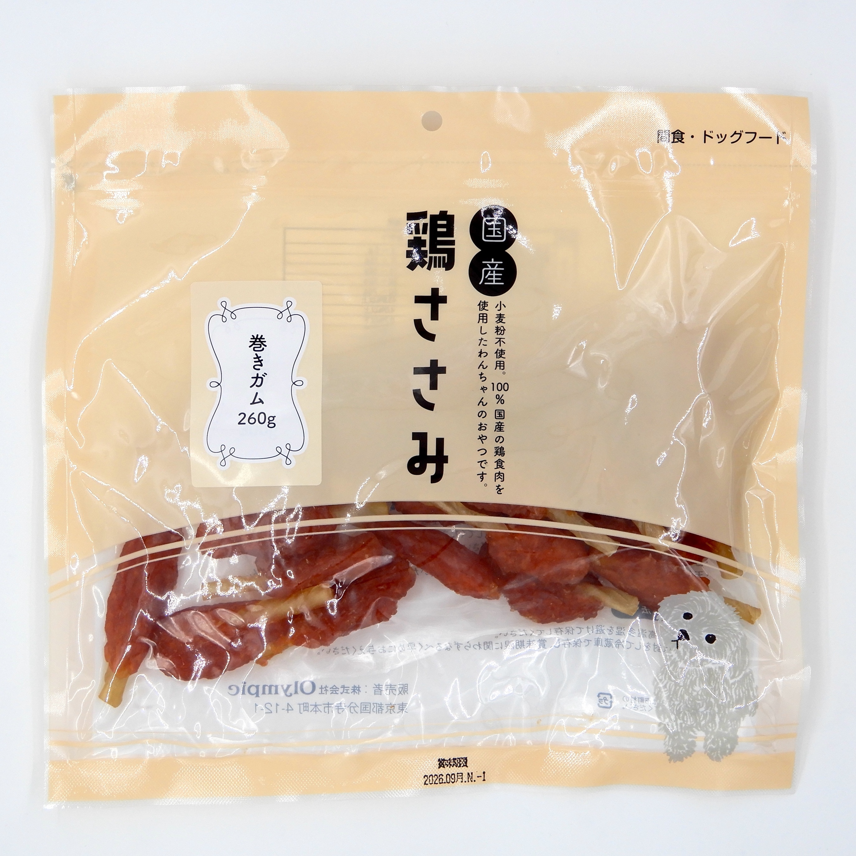 国産　鶏ささみ　巻きガム　260g