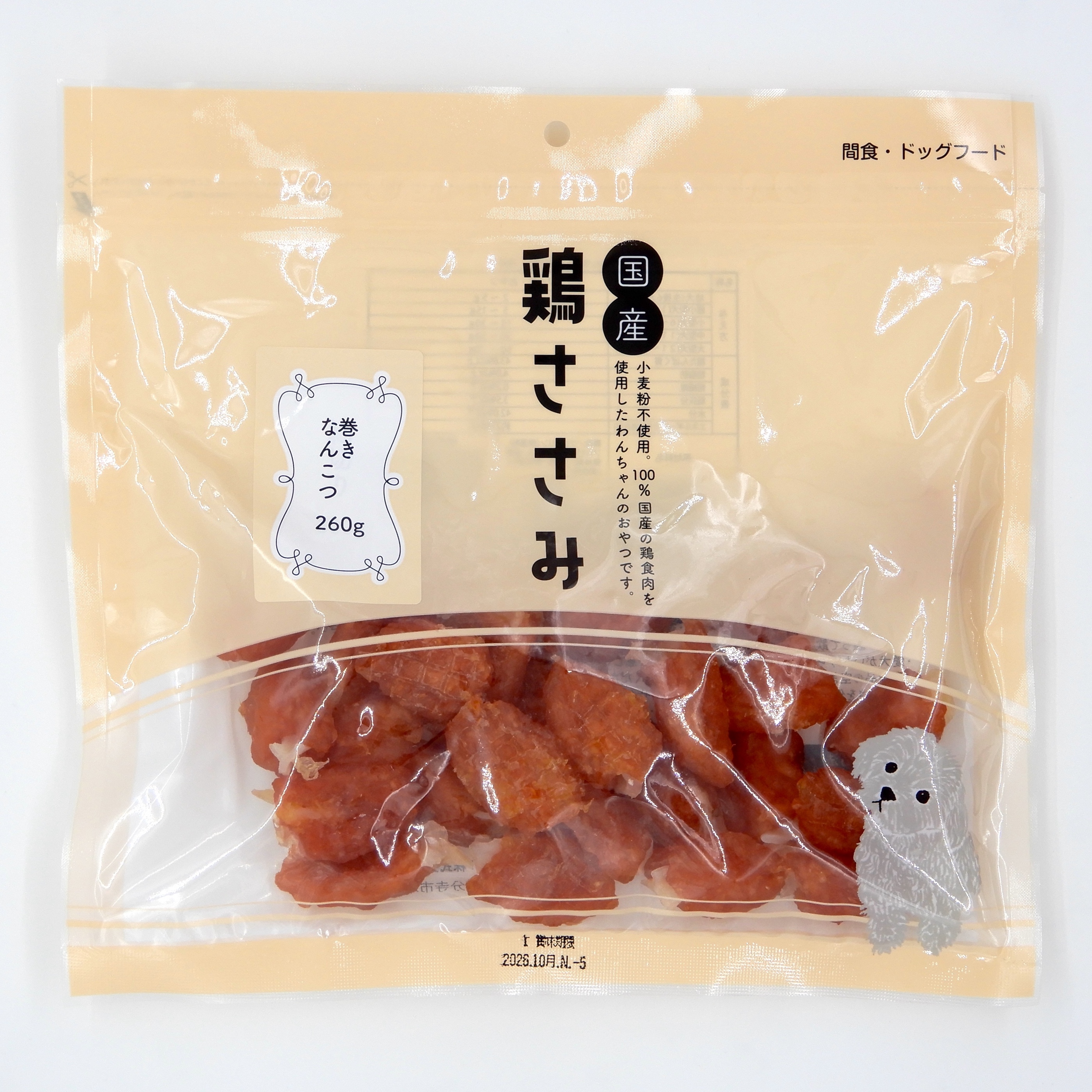 国産　鶏ささみ　巻きなんこつ　260g