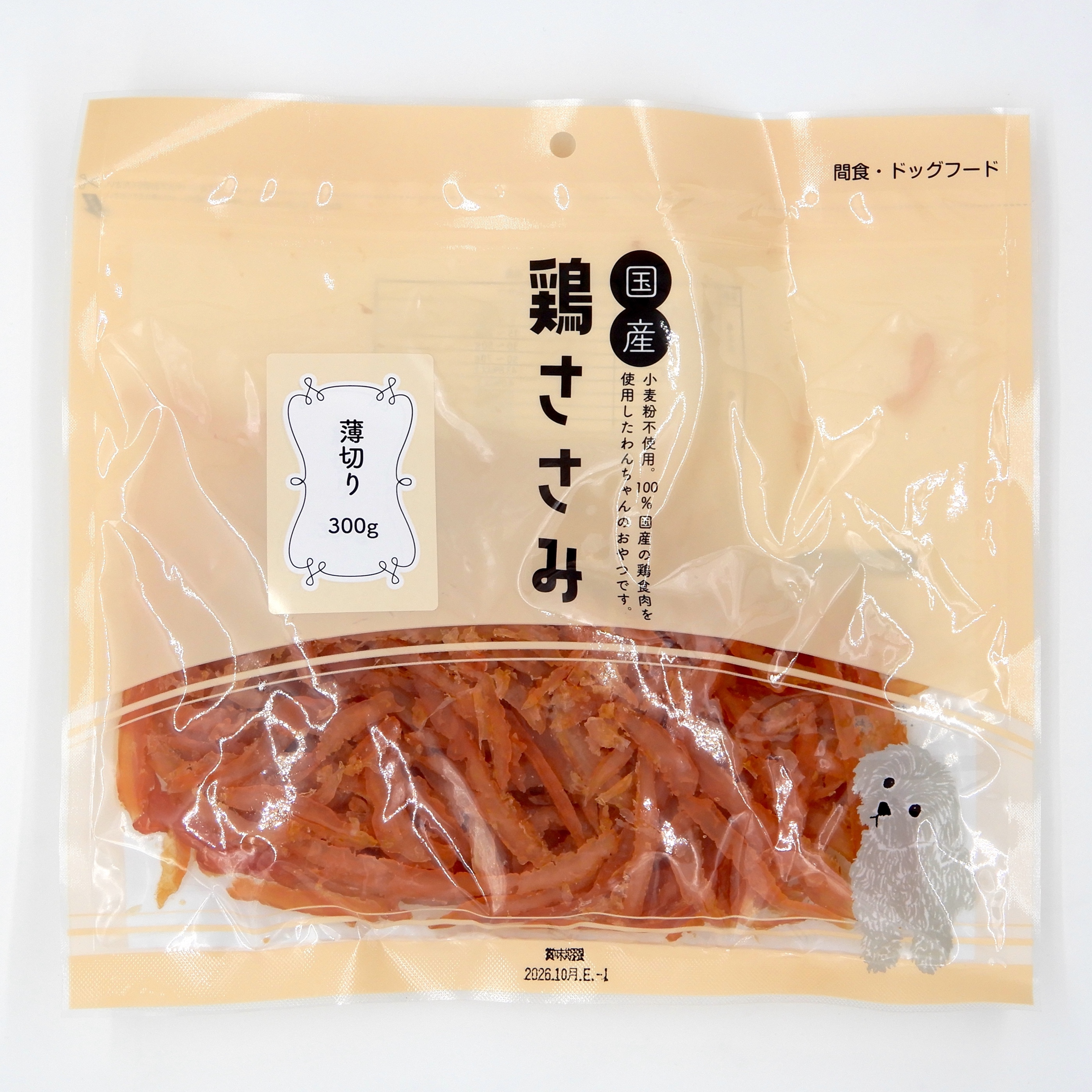 国産　鶏ささみ　薄切り　300g