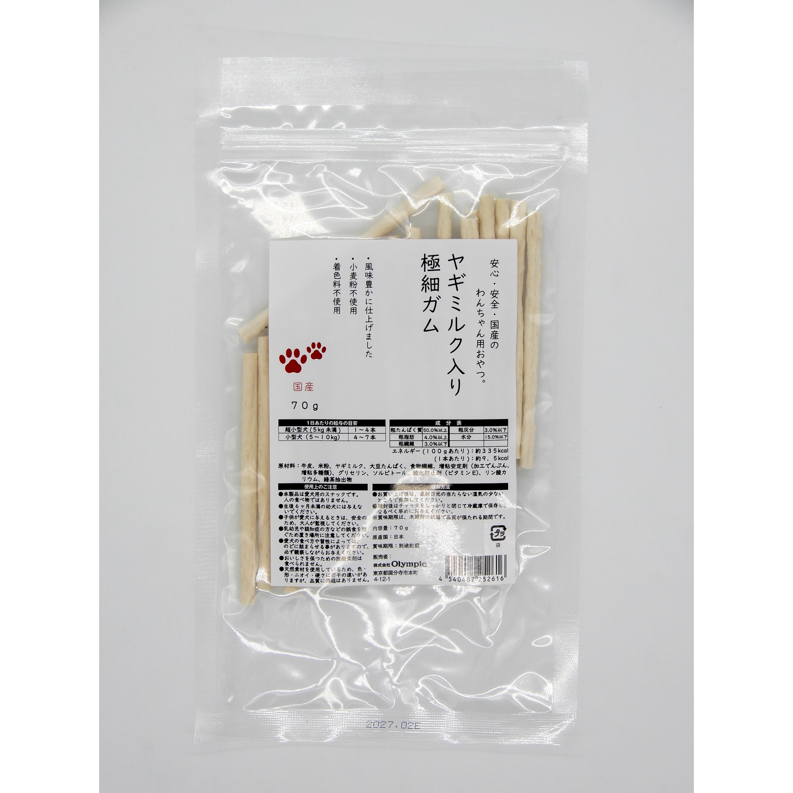 国産　ヤキ?ミルク入り　極細カ?ム　70g