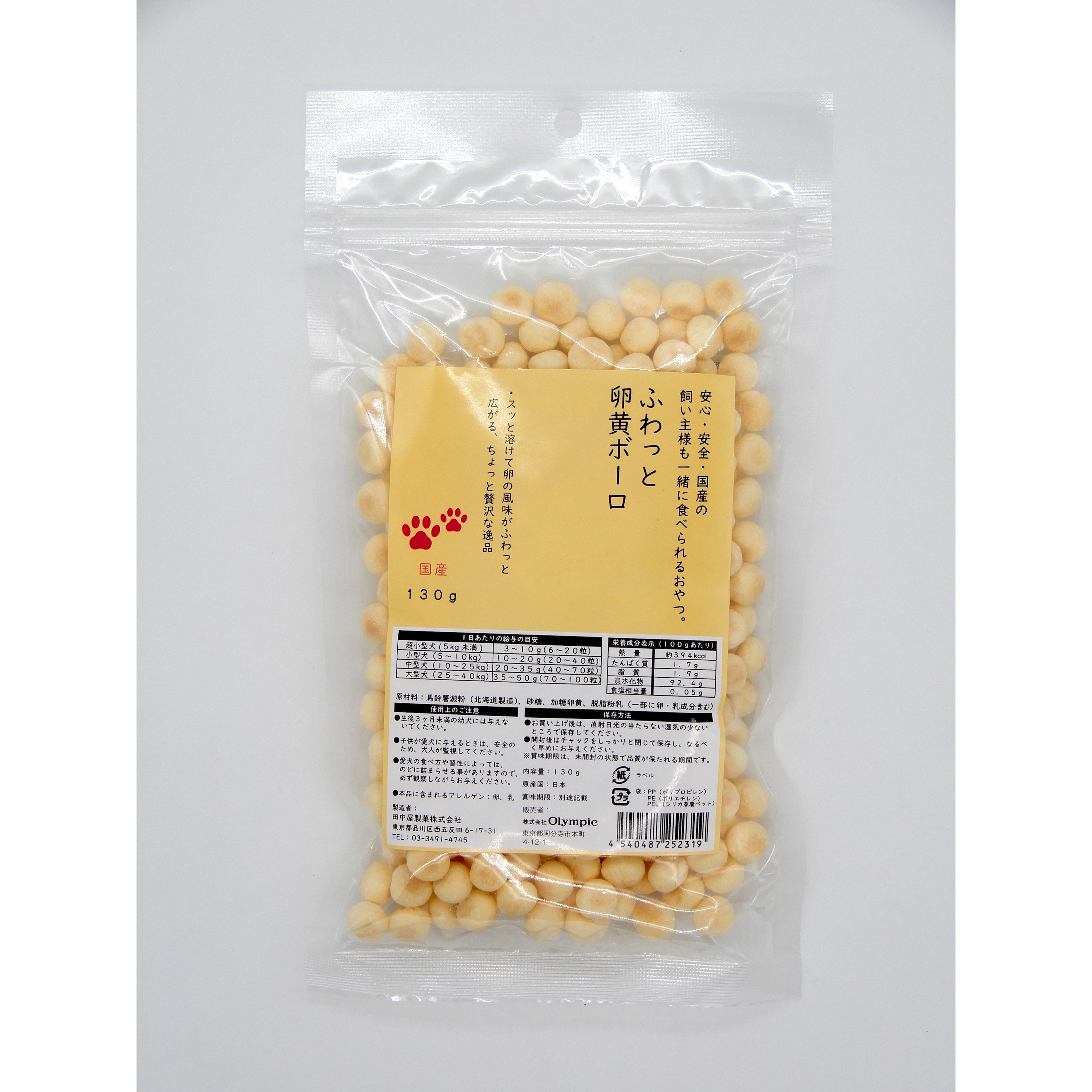国産　ふわっと卵黄ホ?ーロ　130g