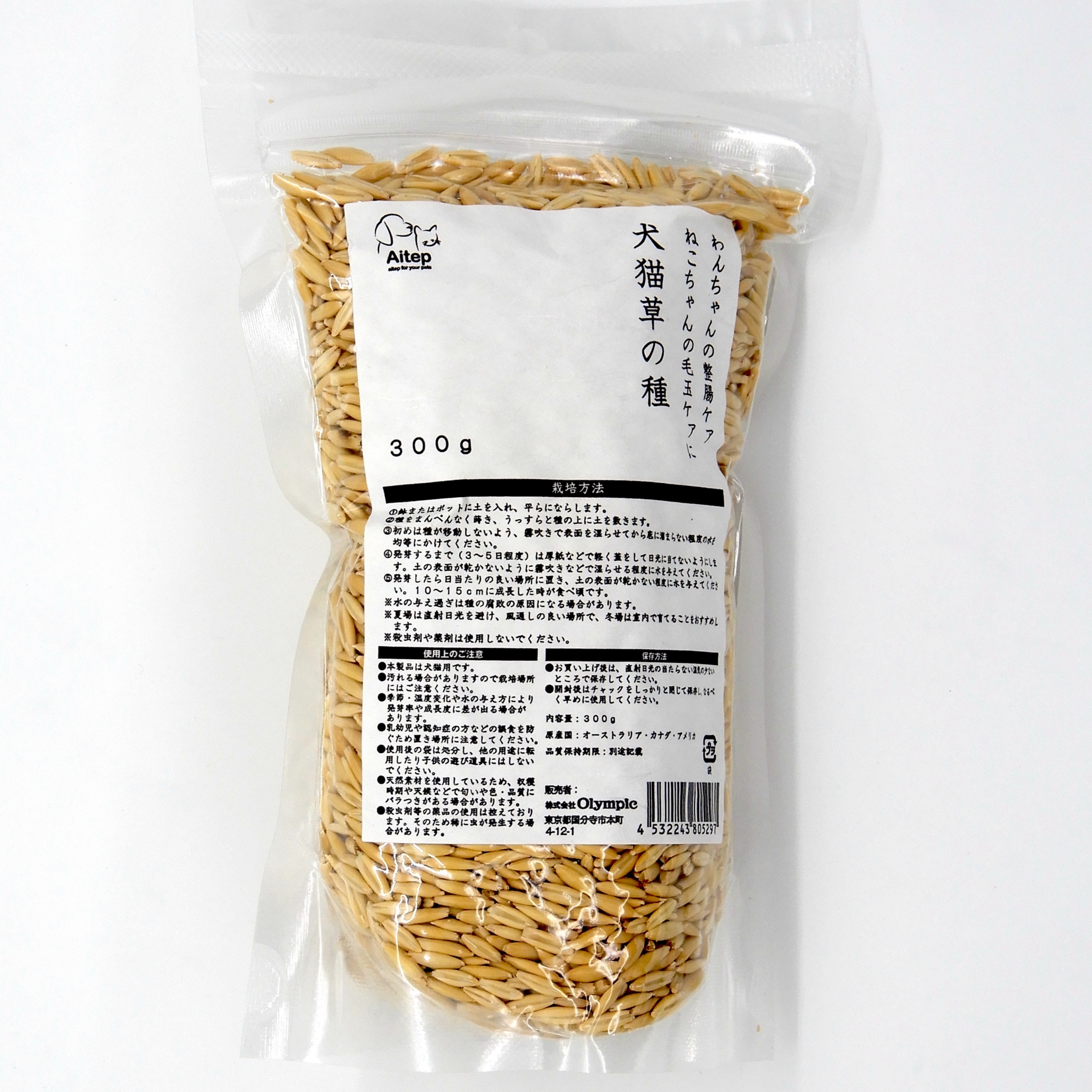 Aitep　犬猫草の種　300g