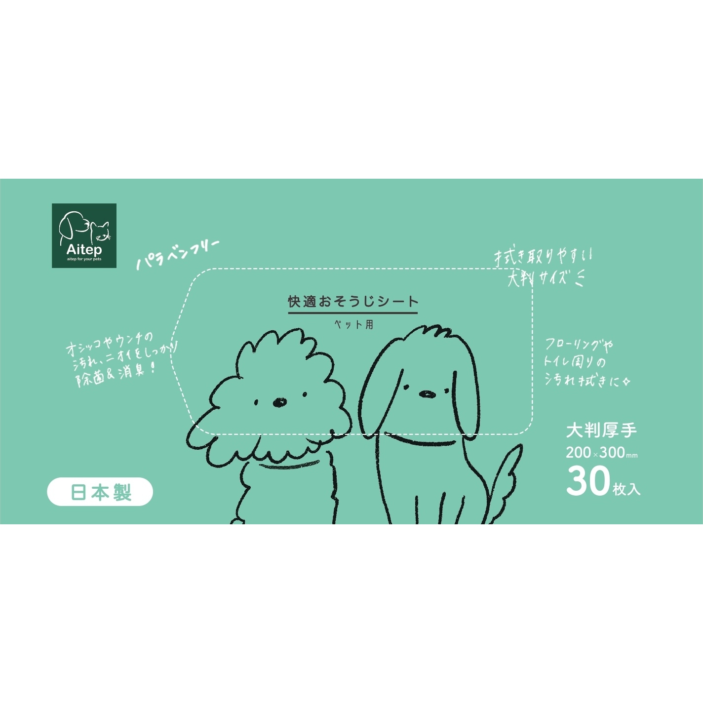 Aitep　快適おそうじシート　30枚