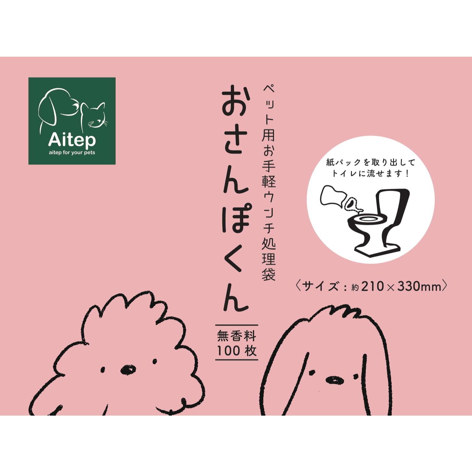 Aitep　おさんぽくん　無香100枚