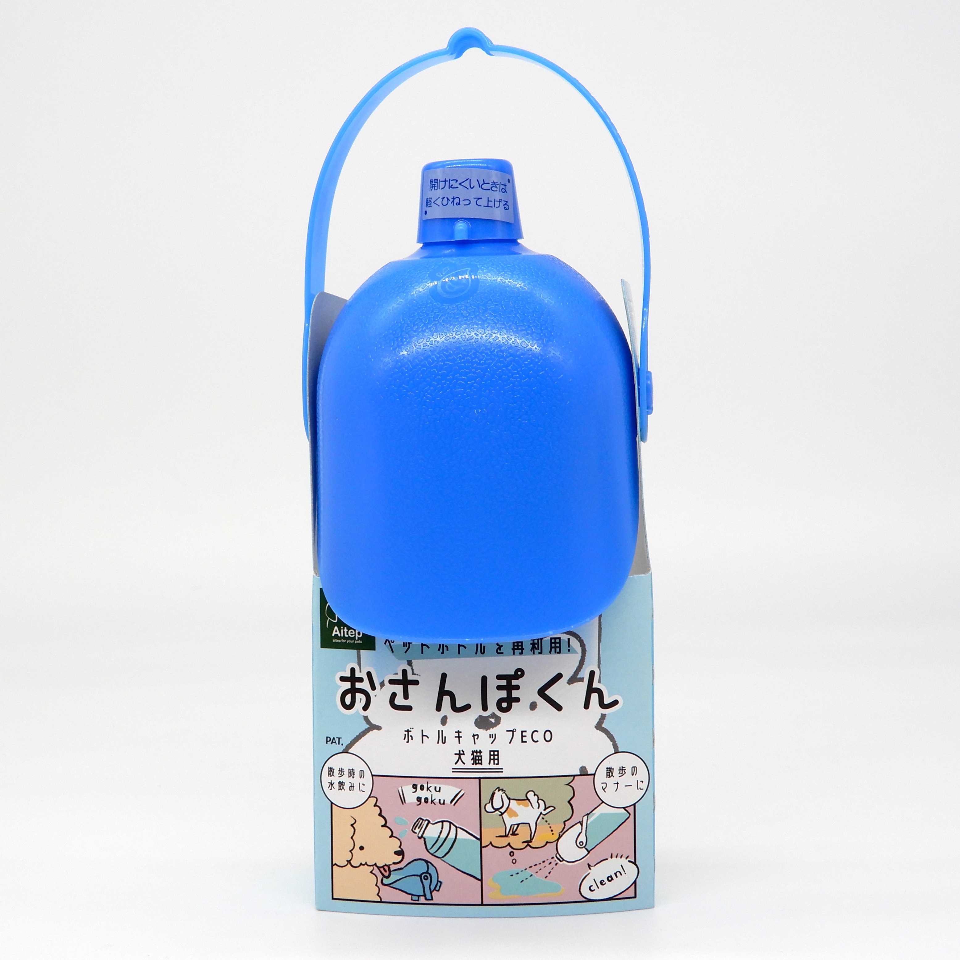 Aitep　おさんほ?くんホ?トルキャッフ?ECO　フ?ルー