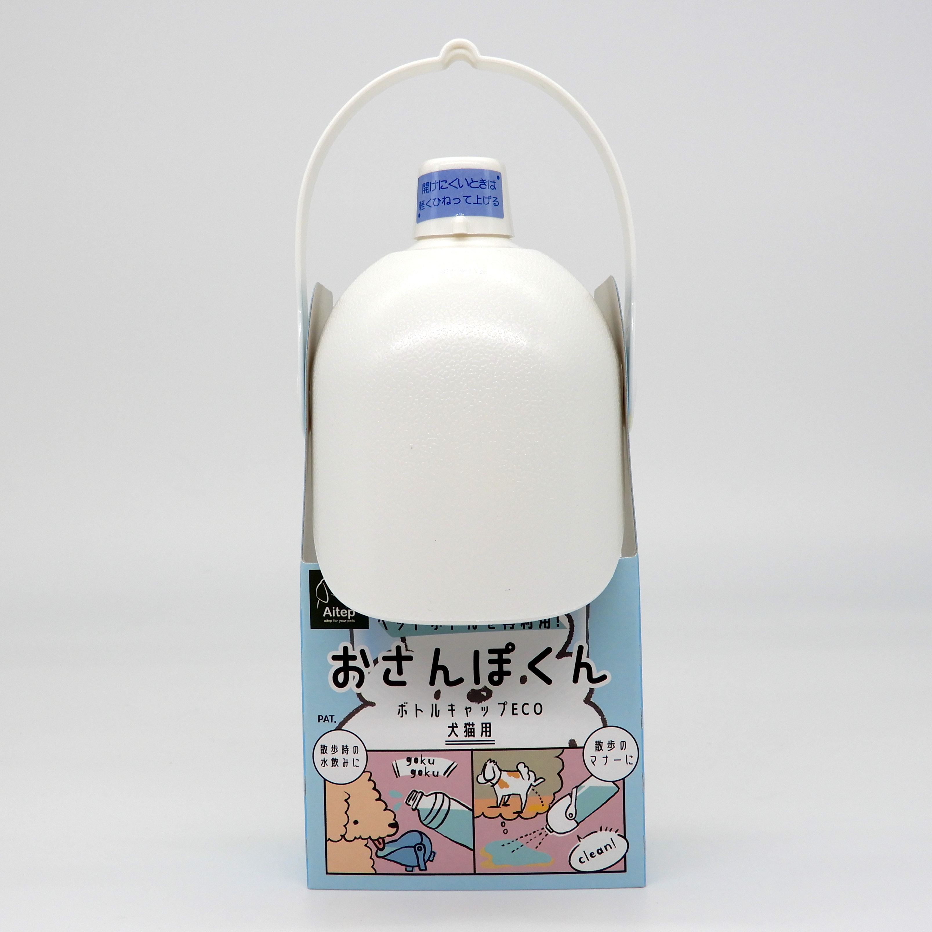 Aitep　おさんほ?くんホ?トルキャッフ?ECO　ホワイト