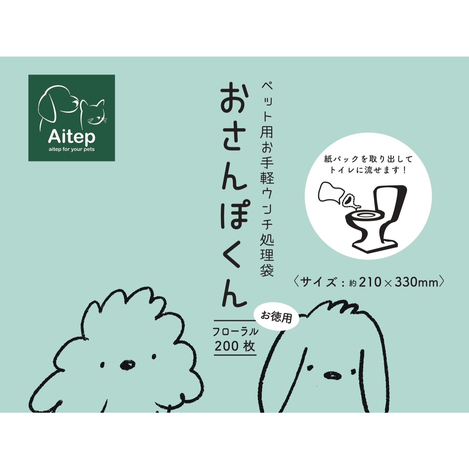 Aitep　おさんぽくん　フローラルお徳用180枚