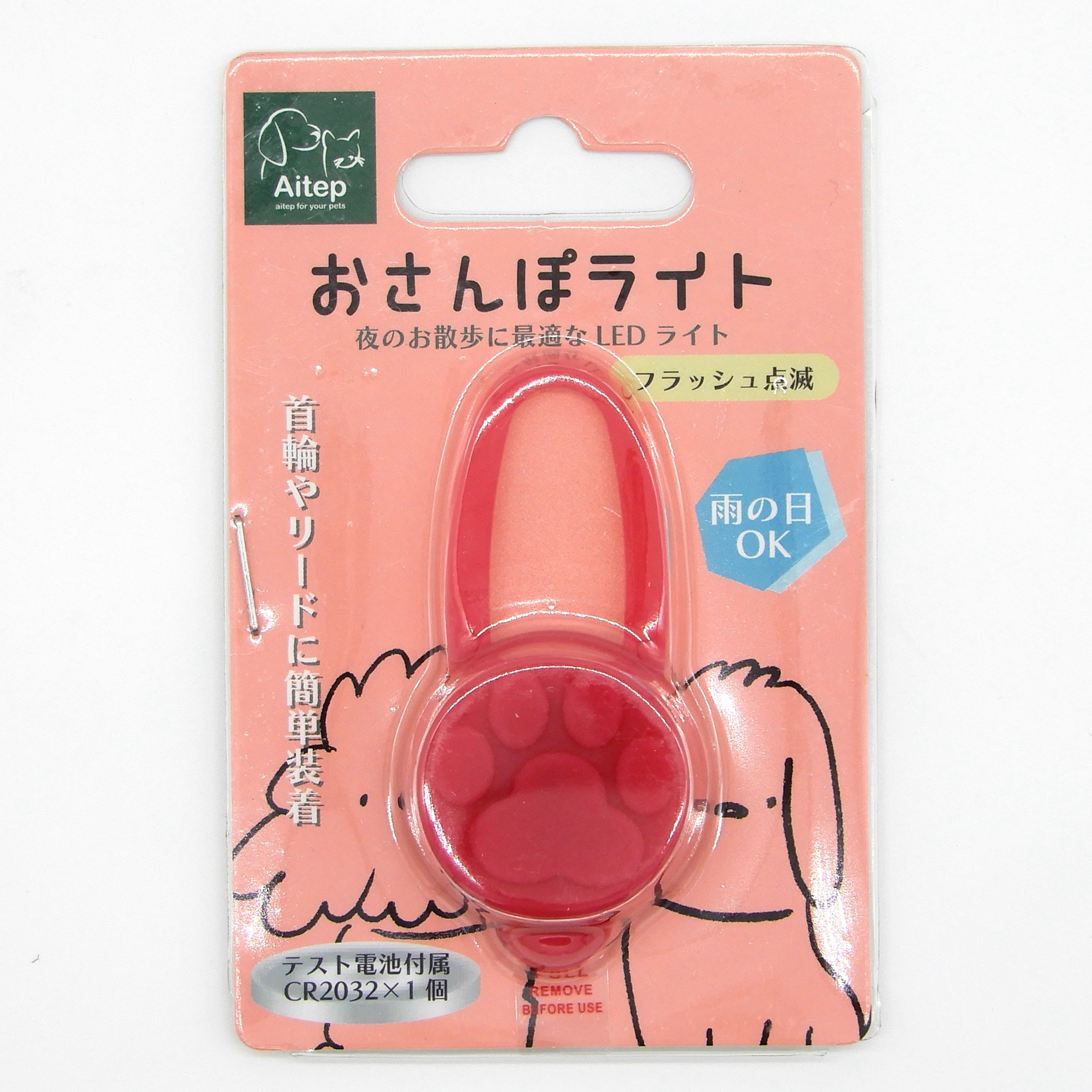 Aitep　おさんほ?ライトST　ヒ?ンク