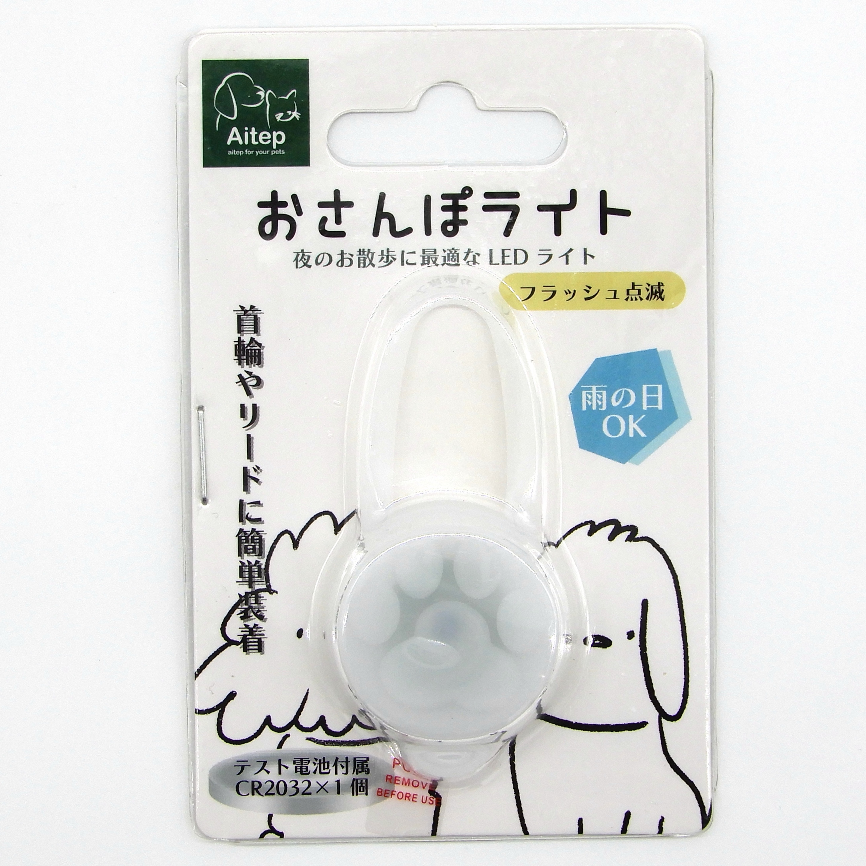 Aitep　おさんほ?ライトST　ホワイト