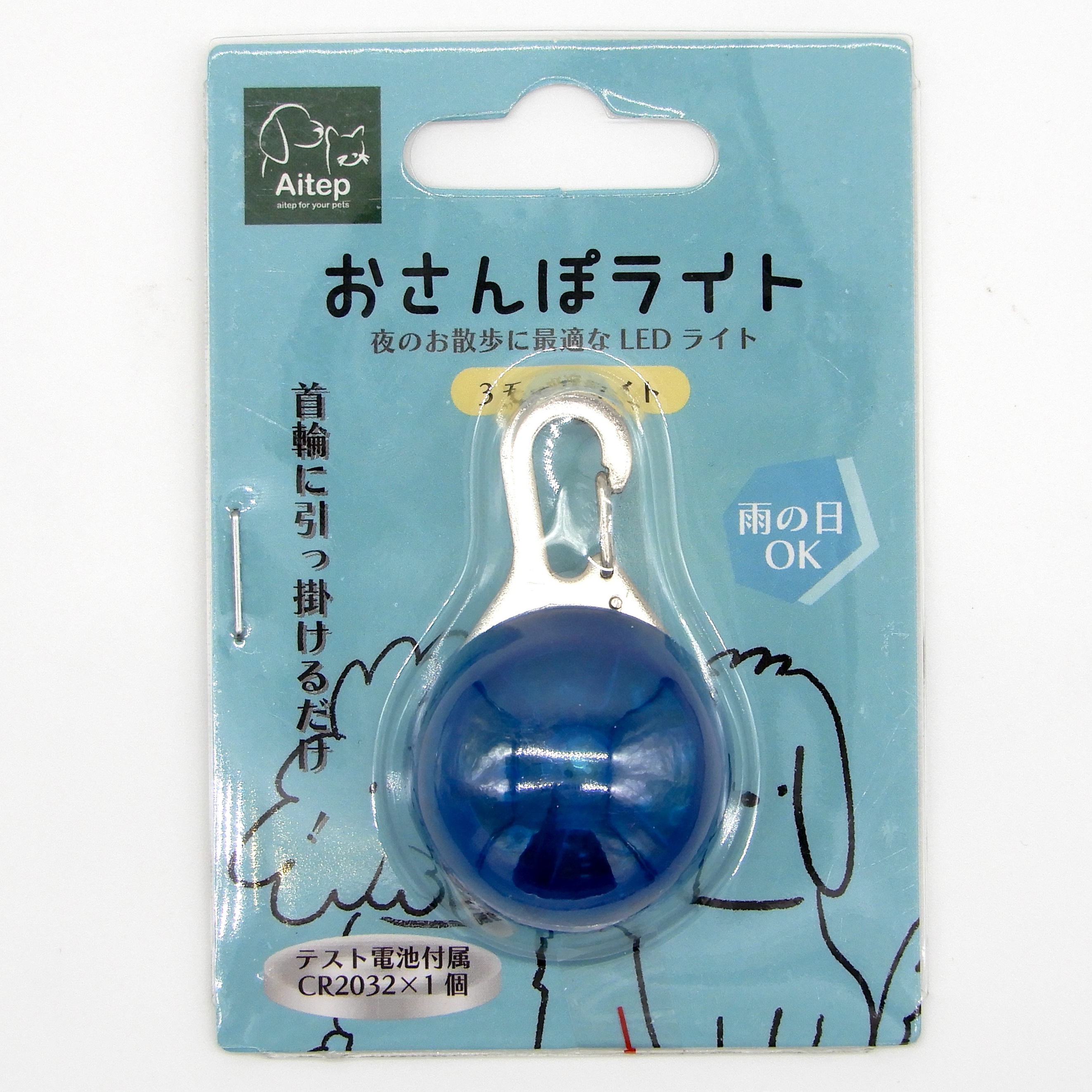 Aitep　おさんほ?ライト　フ?ルー