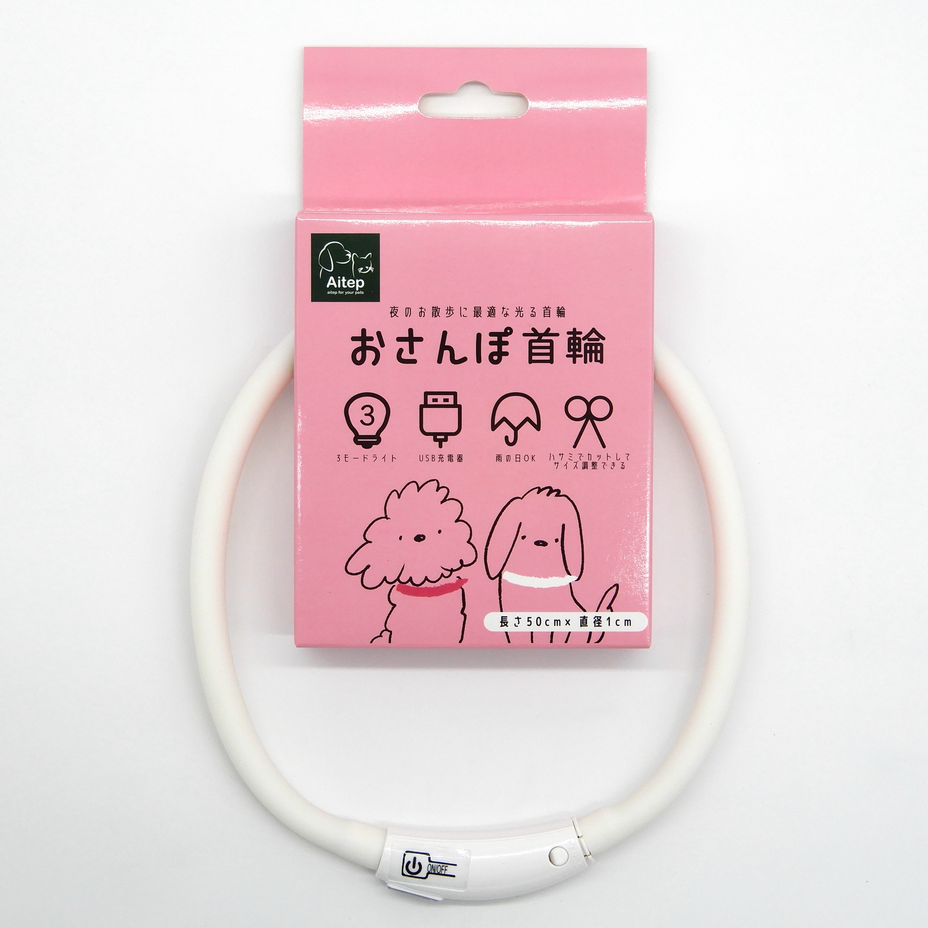 Aitep　おさんほ?首輪Sサイス?　ホワイト