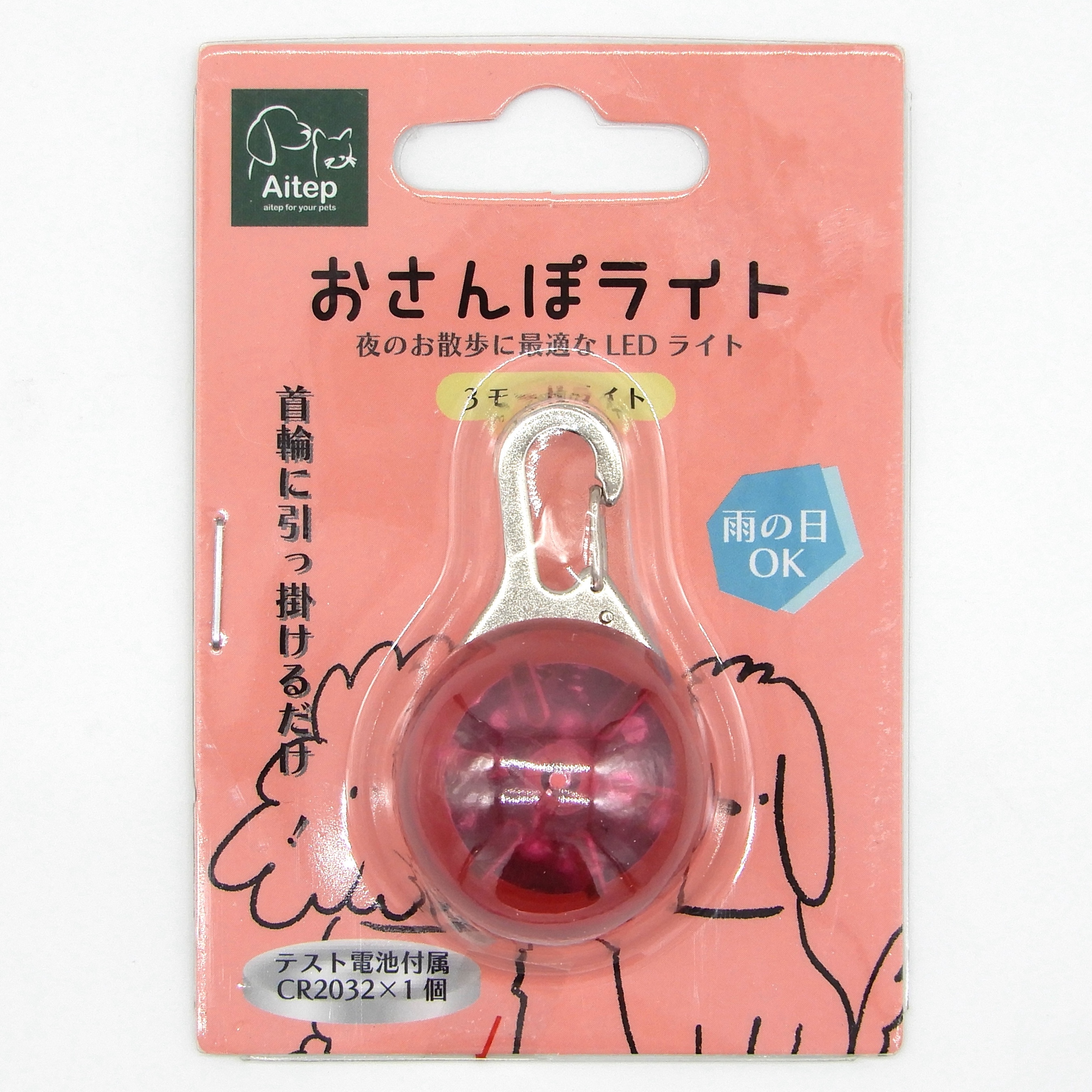 Aitep　おさんほ?ライト　ヒ?ンク