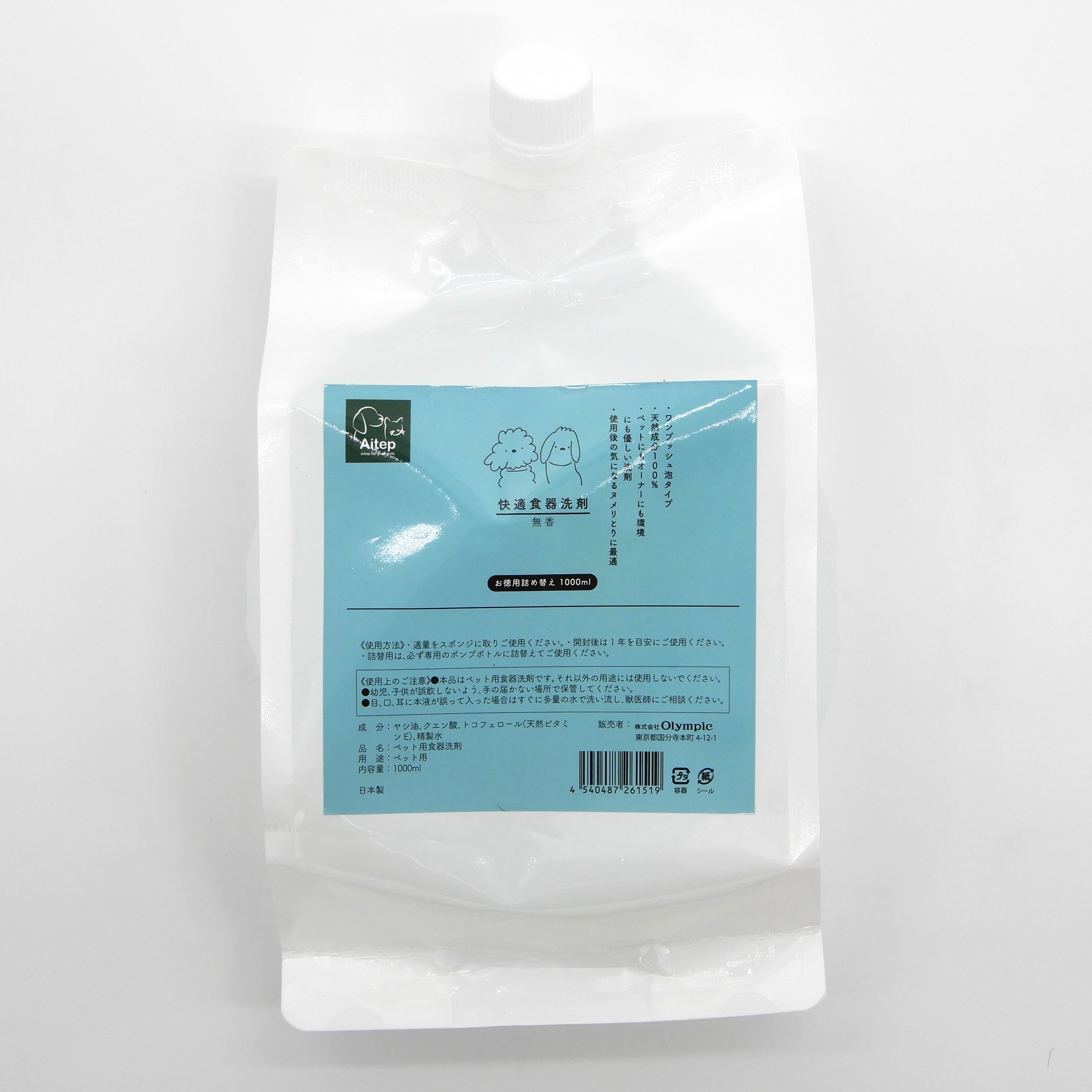 Aitep　快適食器洗剤 お徳用　1000ml