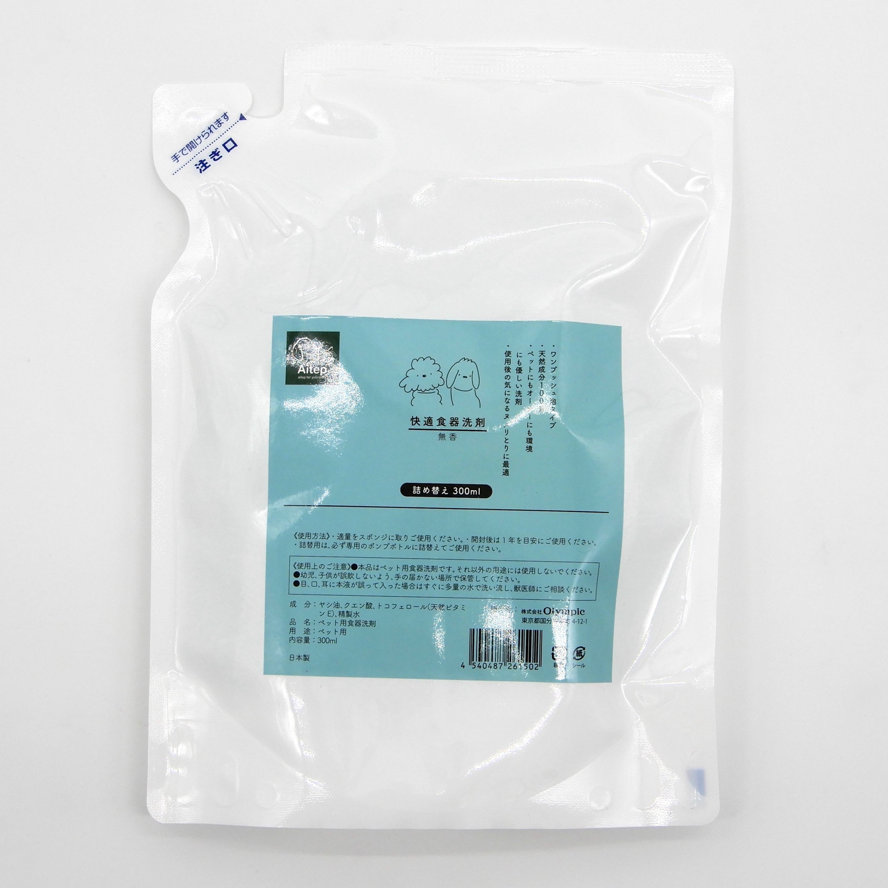 Aitep　快適食器洗剤 詰替え　300ml