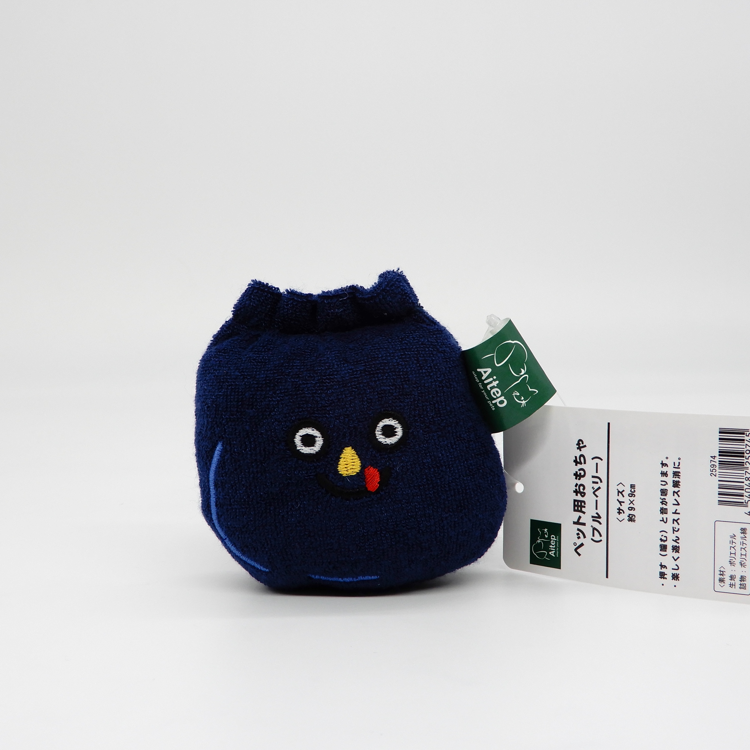 Aitep　ペット用おもちゃ　ブルーベリー