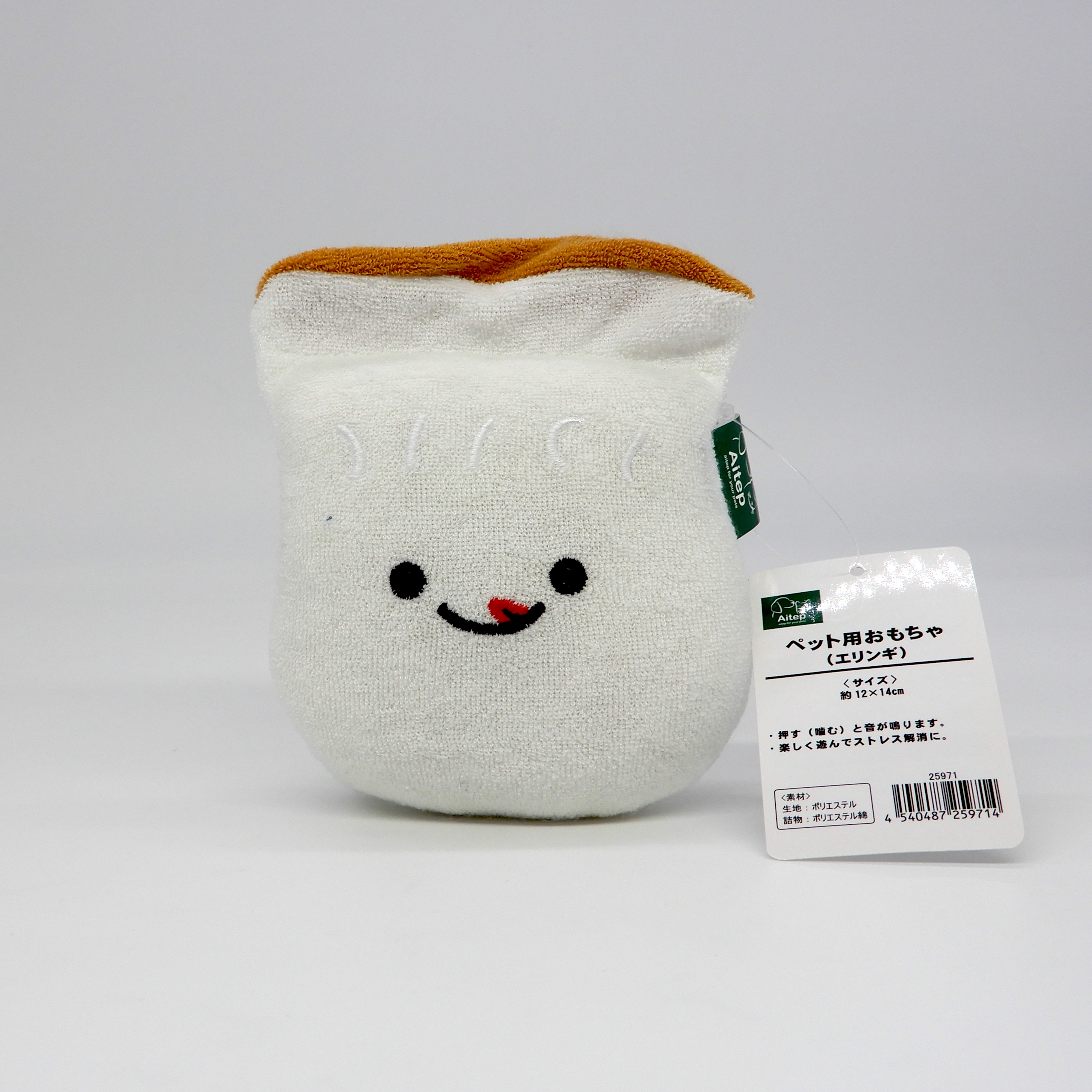Aitep　ペット用おもちゃ　エリンギ
