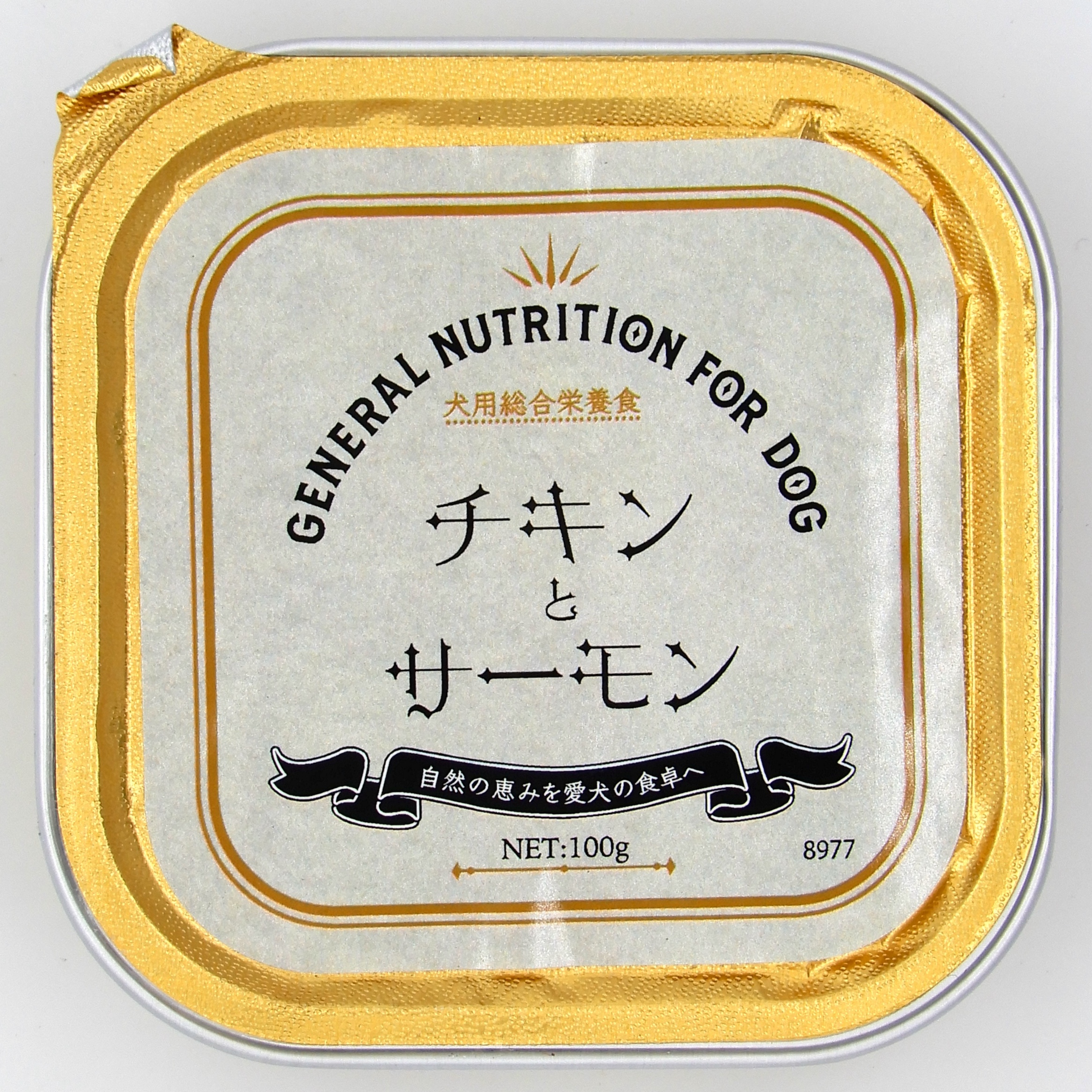 Aitep　犬用総合栄養食 キンとサーモン　100g