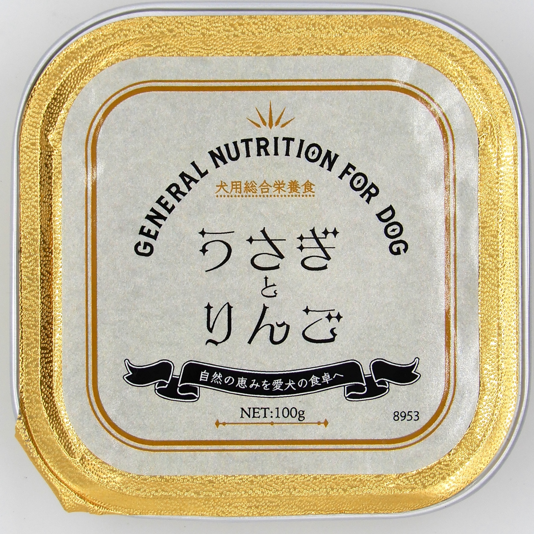 Aitep　犬用総合栄養食 うさき?とりんこ?　100g